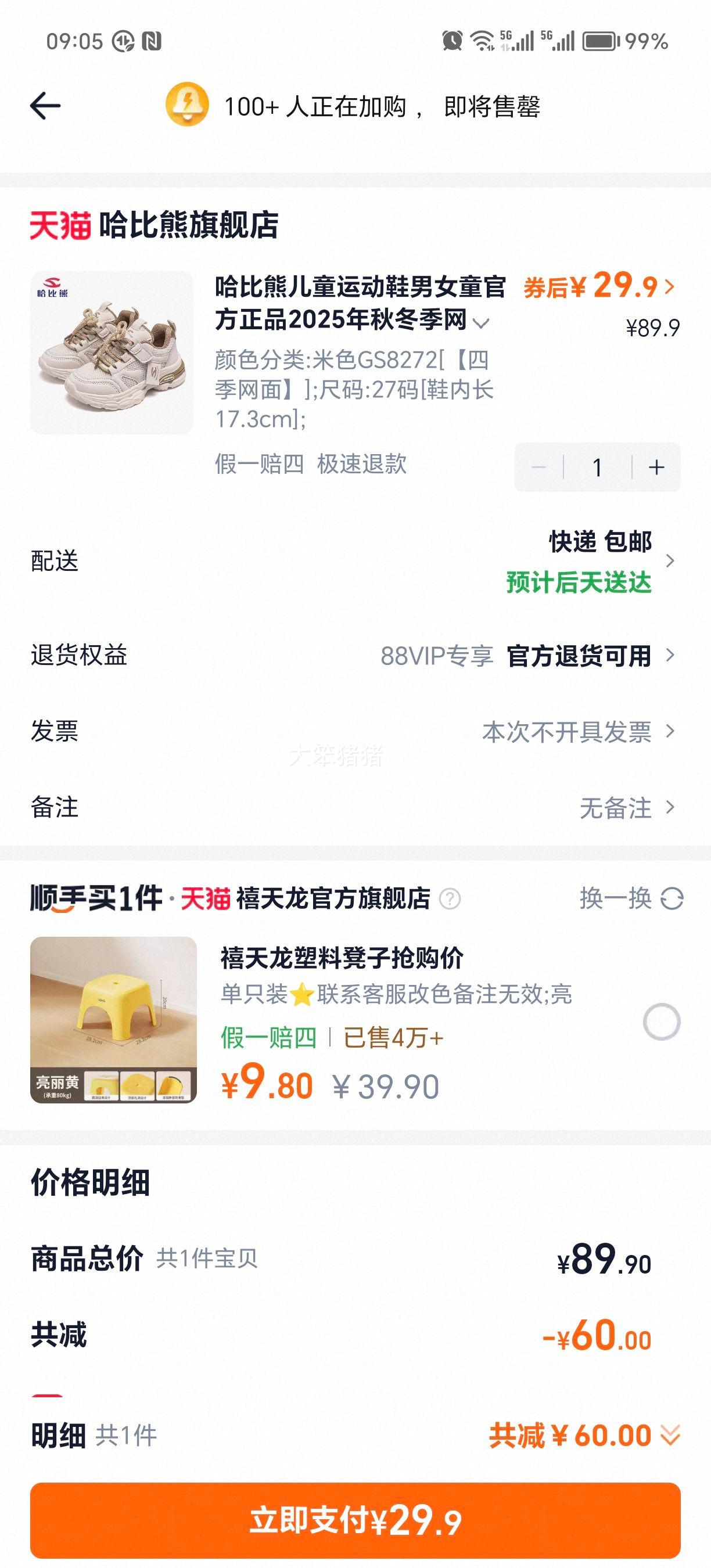  ͯ˶Ь Ůͯ Ƥ ﶬŻ֤