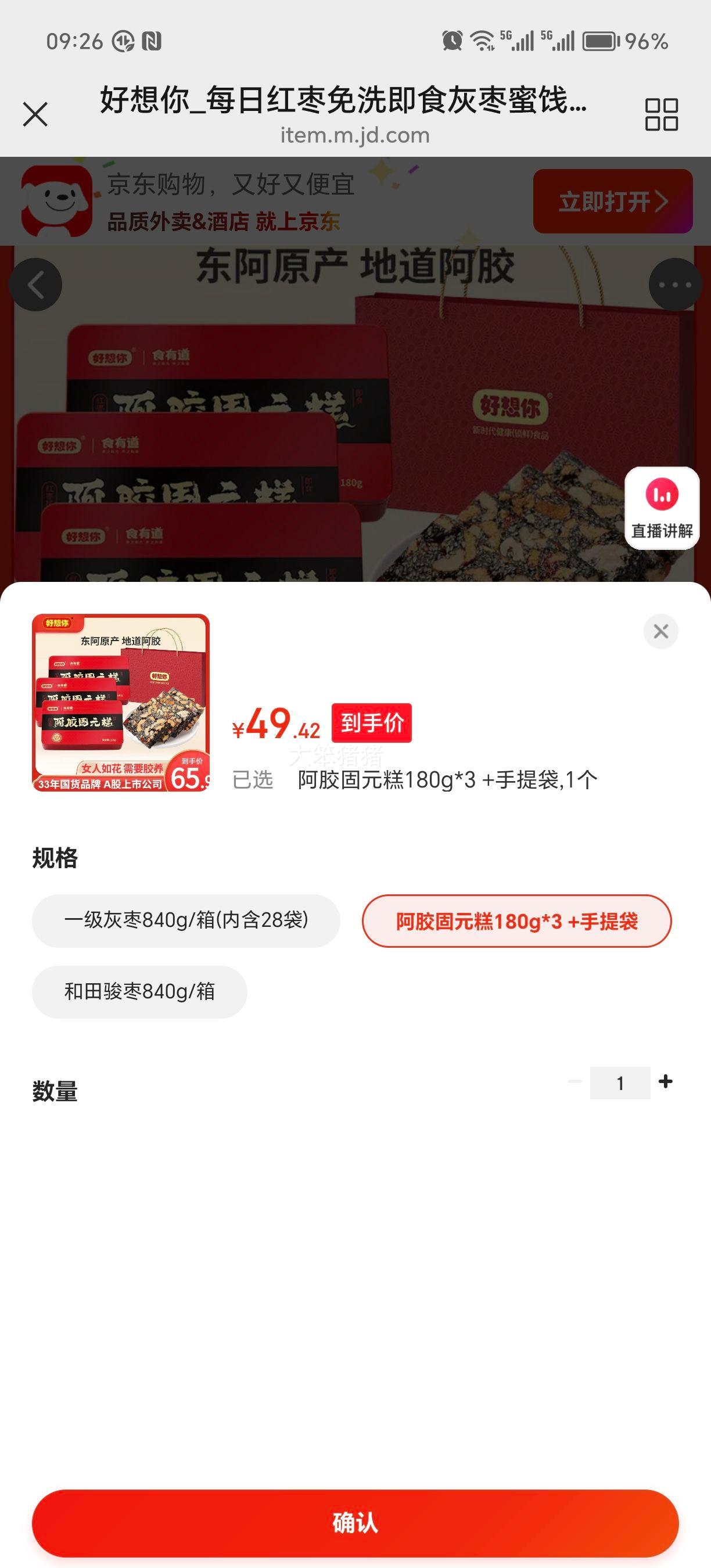  ÿպϴʳ۽ ½ز 180g*3 Ԫ Ż֤