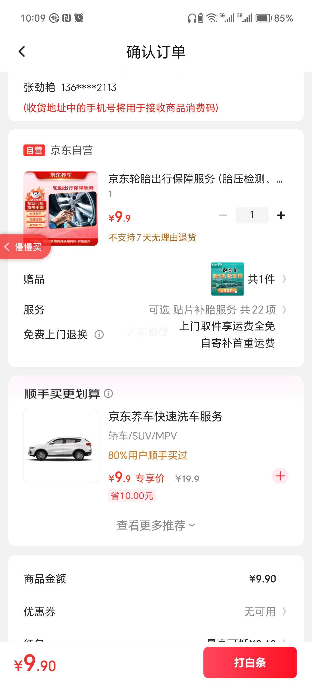 Ӫ̥бϷ̥ѹ⡢̥ȥʯӵȣ90ЧŻ֤