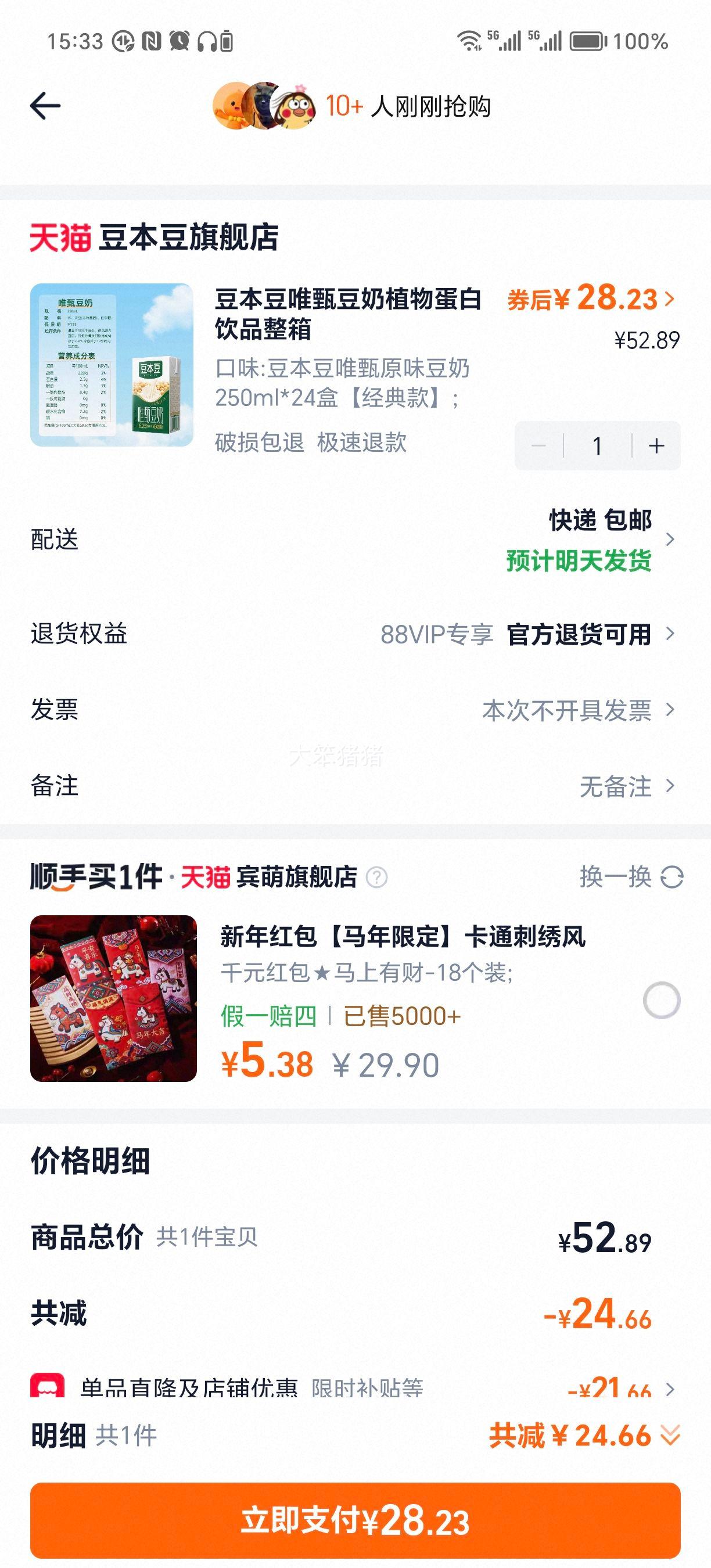  Ψ綹 250ml*24 ֲﵰƷ Ӫ ζŻ֤