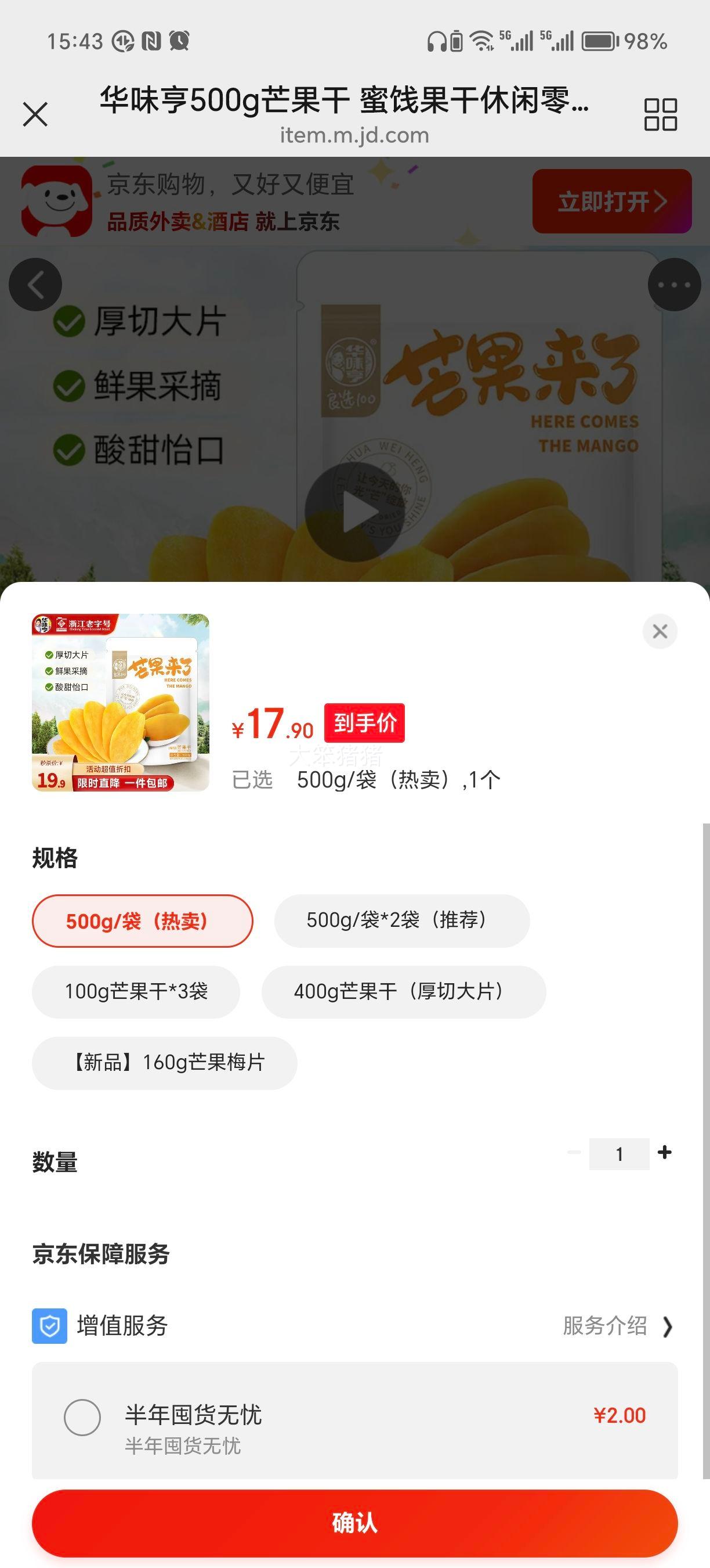 ζ â ۽ 500g/ ʳŻ֤