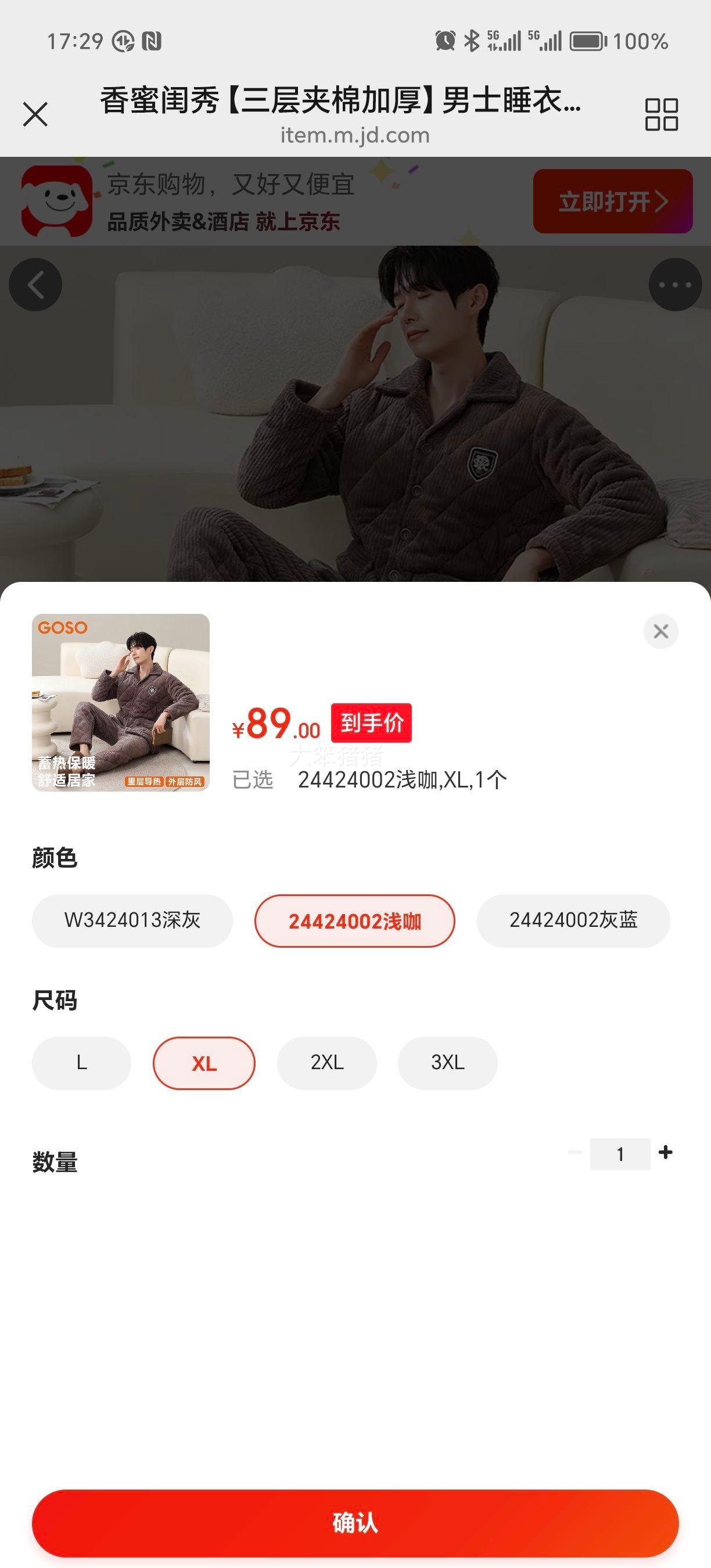 ۹ ʿ˯ﶬ¿䱣ůҾӷװ 24424002Ż֤