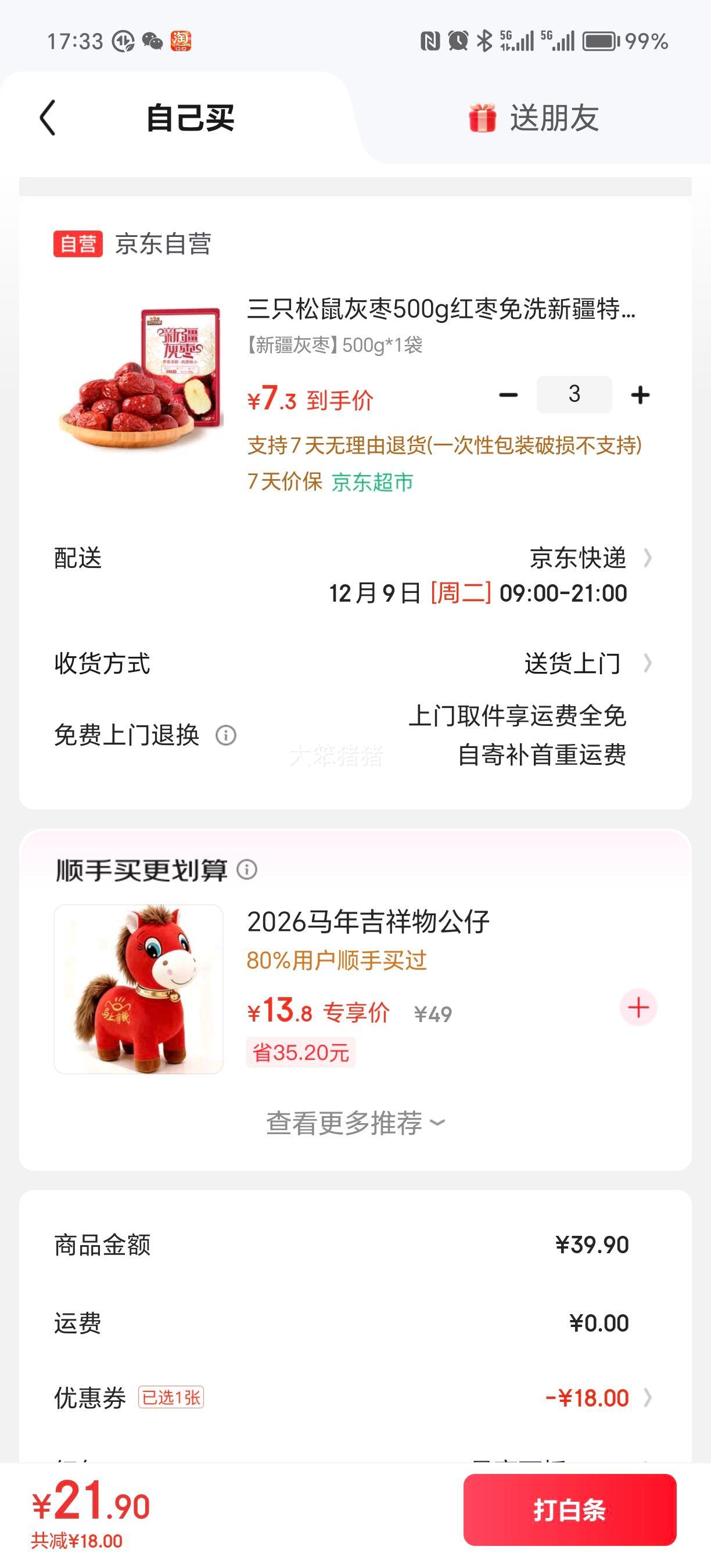 ֻ  500g ½ز ۽ ʳʳŻ֤