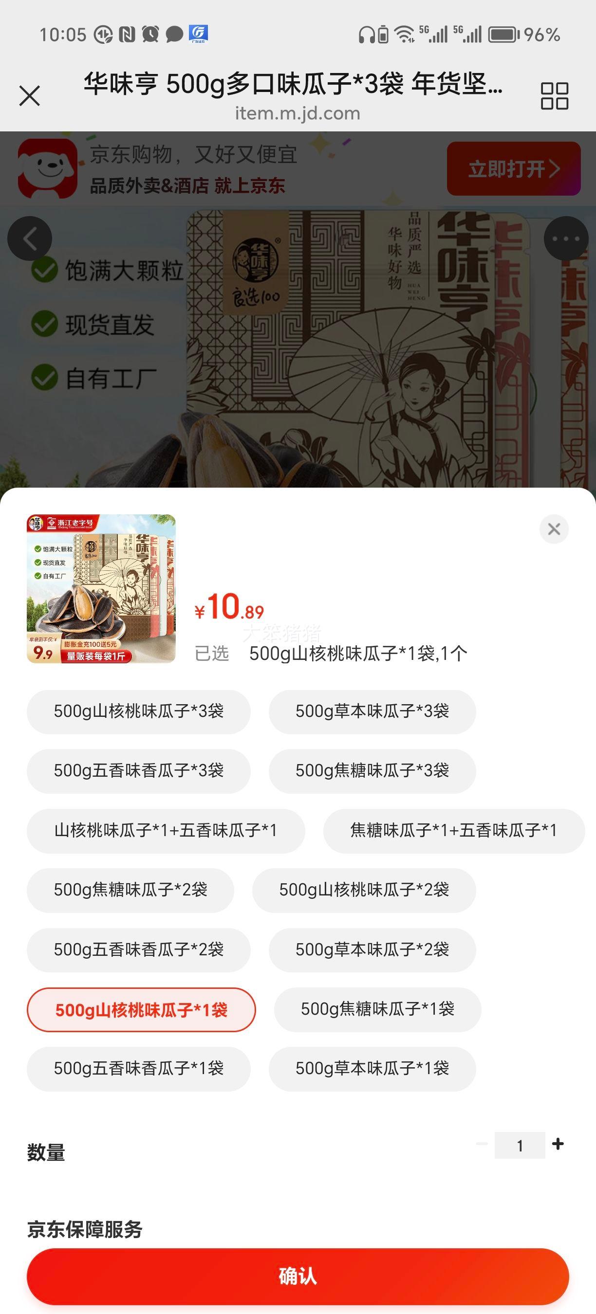 ζ 500gɽζ*1 Ѵ 칫СŻ֤