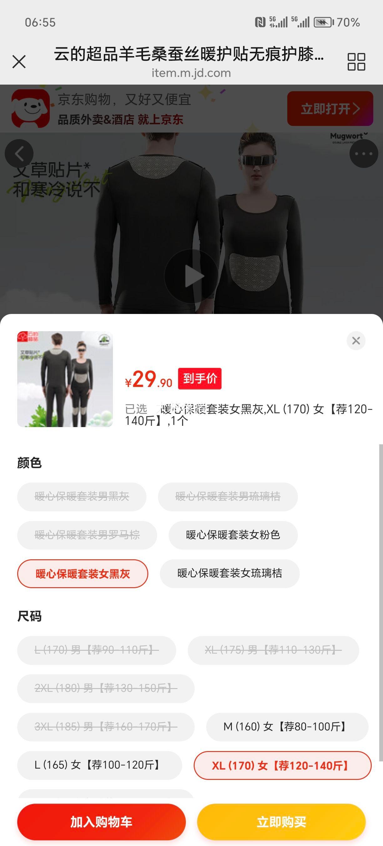 �Ƶ� ��Ʒ��ëɣ��˿ů�����޺ۻ�ϥ��ů������װ �Ż�֤��