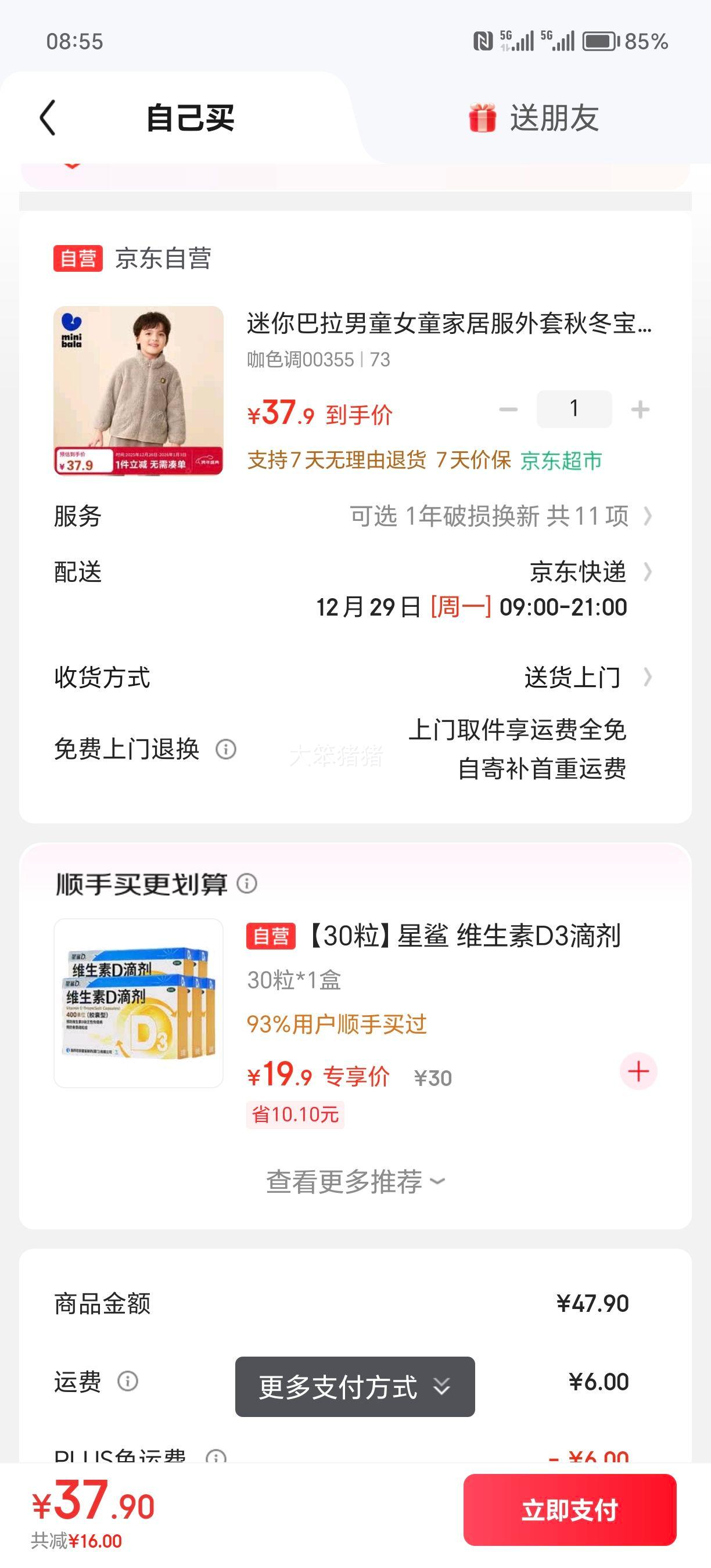 ������� ��ͯ�Ҿӷ����� �ﶬ��ů���ɿ��⴩ ���������Ż�֤��