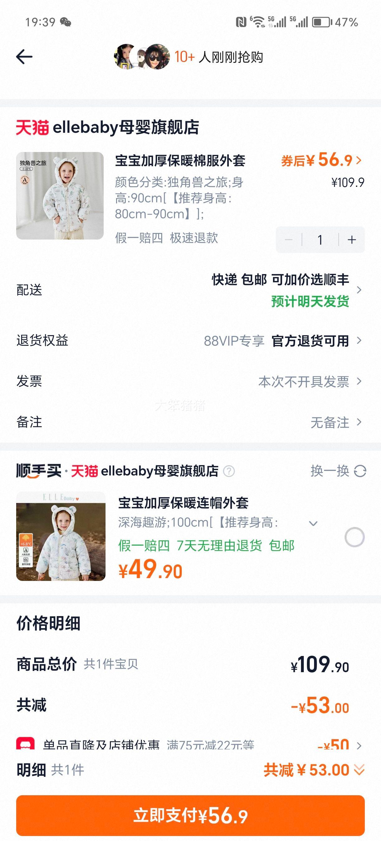 ELLE baby �����޷� 2025�¿� ������ͯ��ů���� Ůͯ�Ӻ���ñ�����Ż�֤��