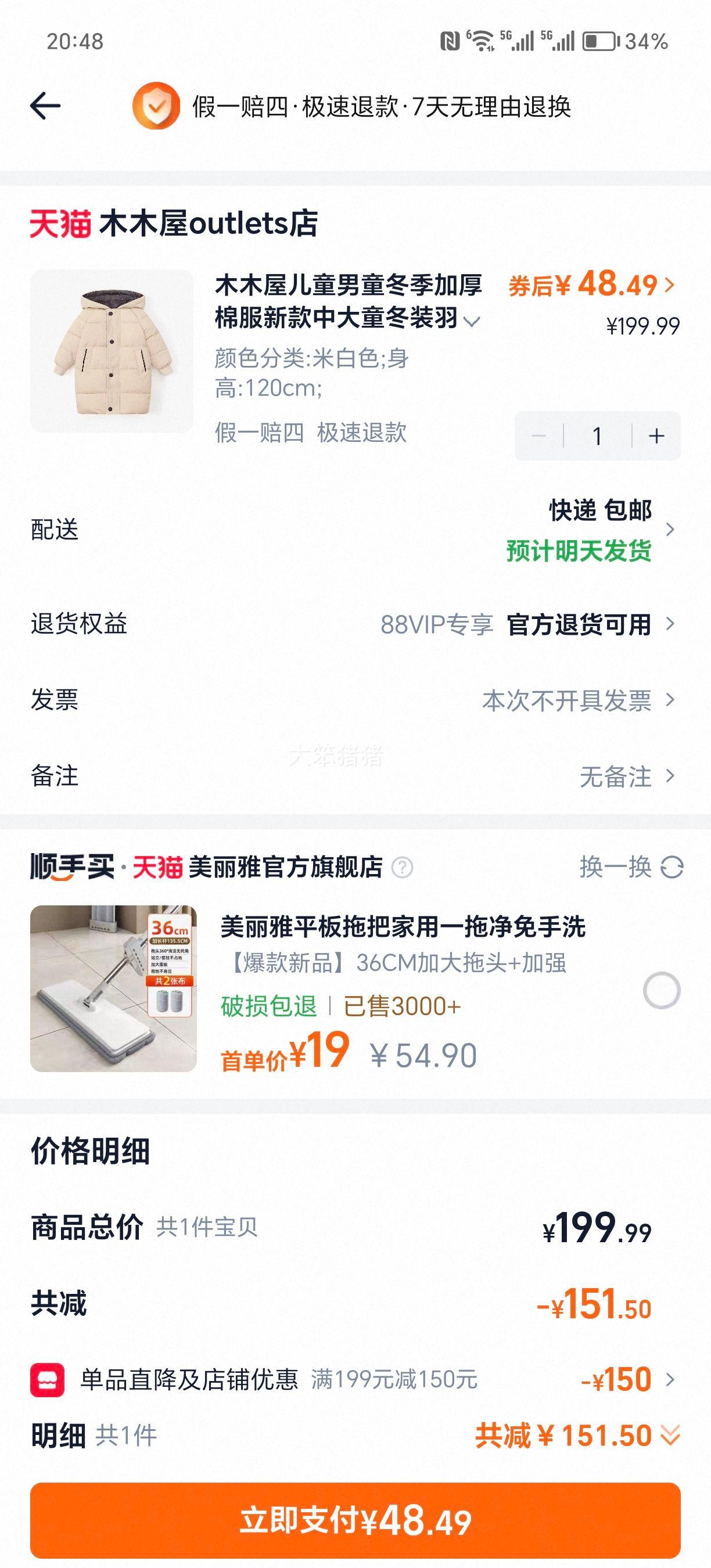 ľľ�� ��ͯ�����Ӻ��޷� �д�ͯ������������ �к��ް��Ż�֤��