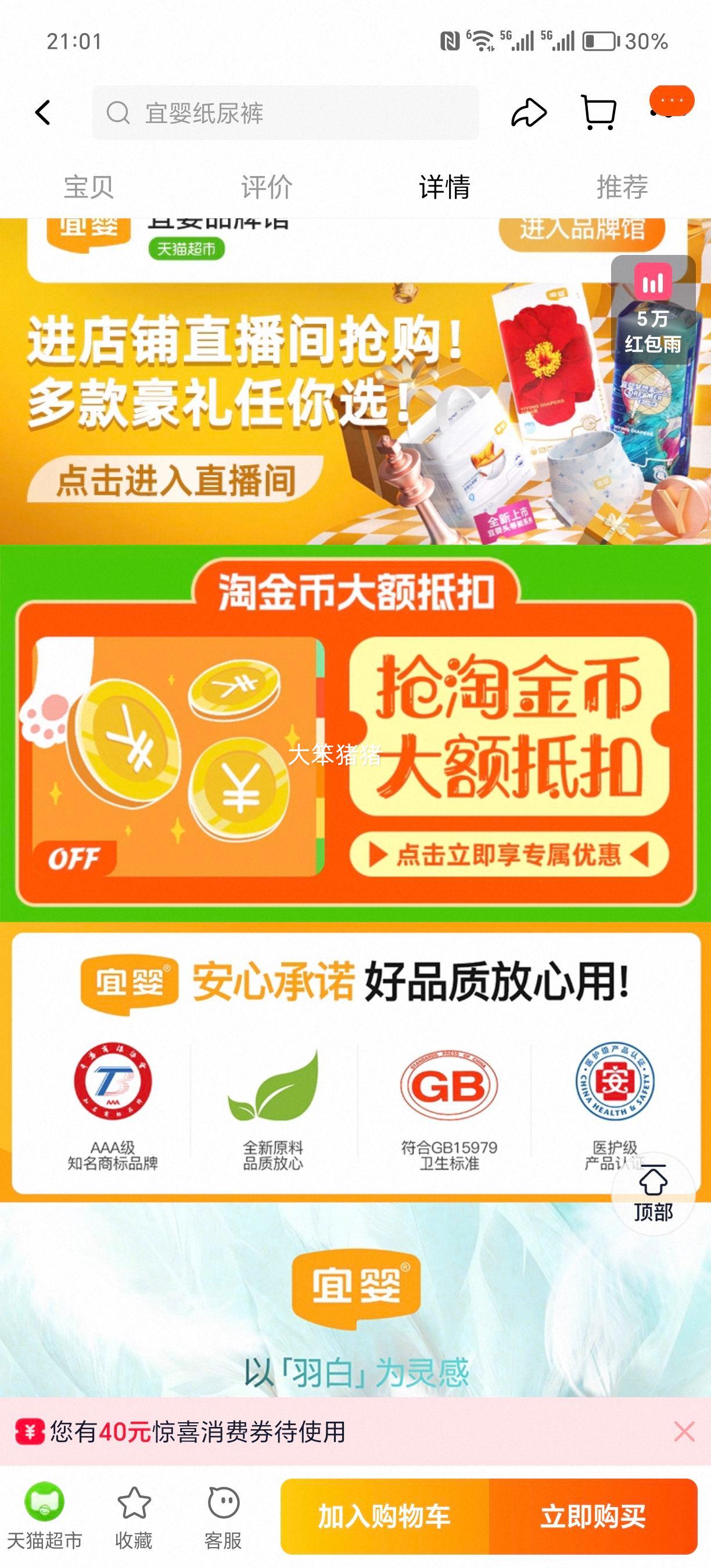 ��Ӥ �ײ辫����׿�Ӥ�������� L��68Ƭ ���Ụ�� ����������ˬ�Ż�֤��