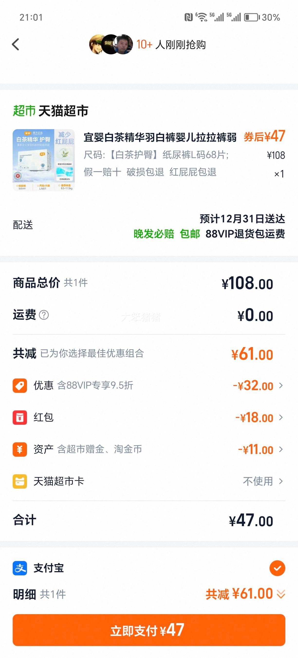 ��Ӥ �ײ辫����׿�Ӥ�������� L��68Ƭ ���Ụ�� ����������ˬ�Ż�֤��