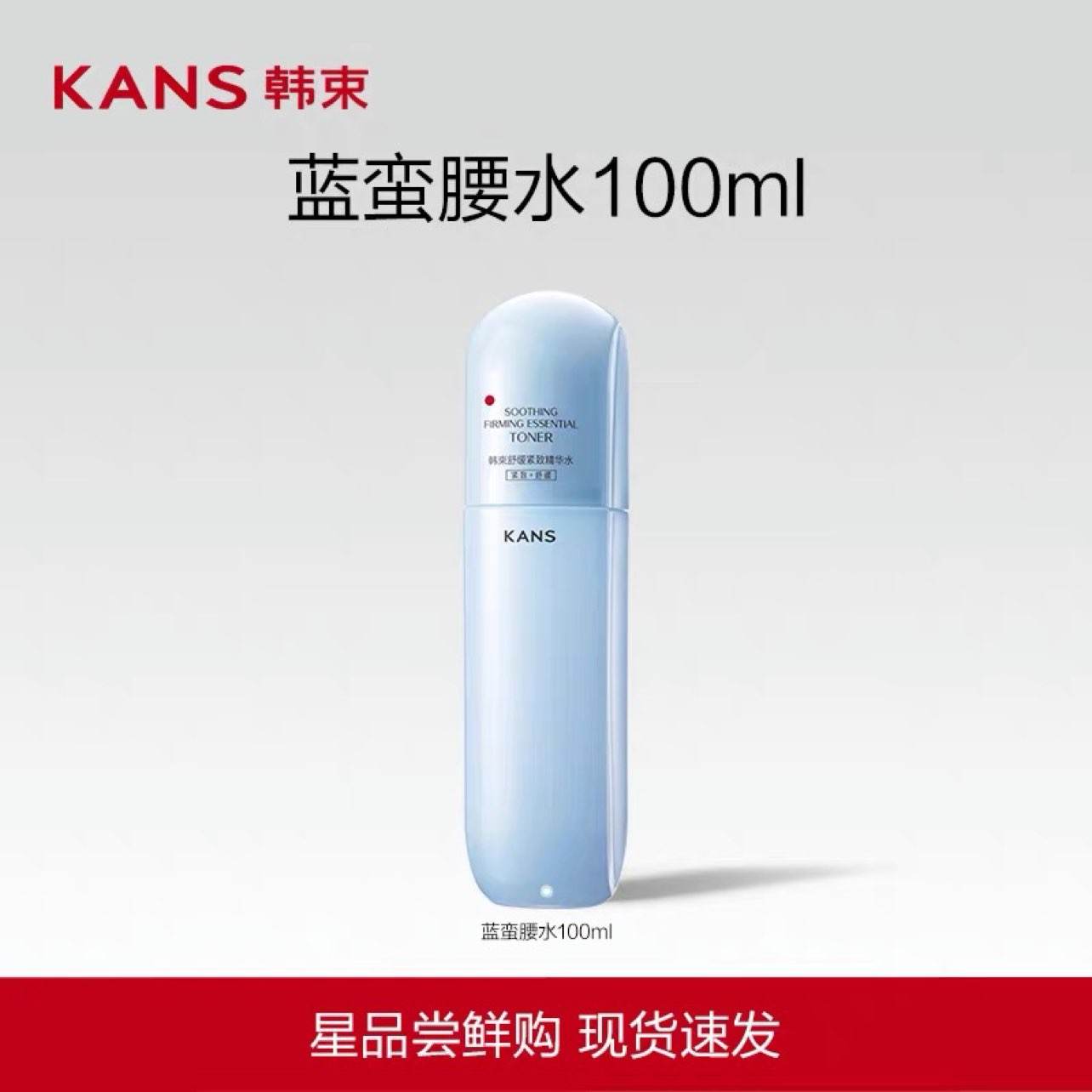 ˮʪˮ100ml57Ԫ28.5Ԫ/