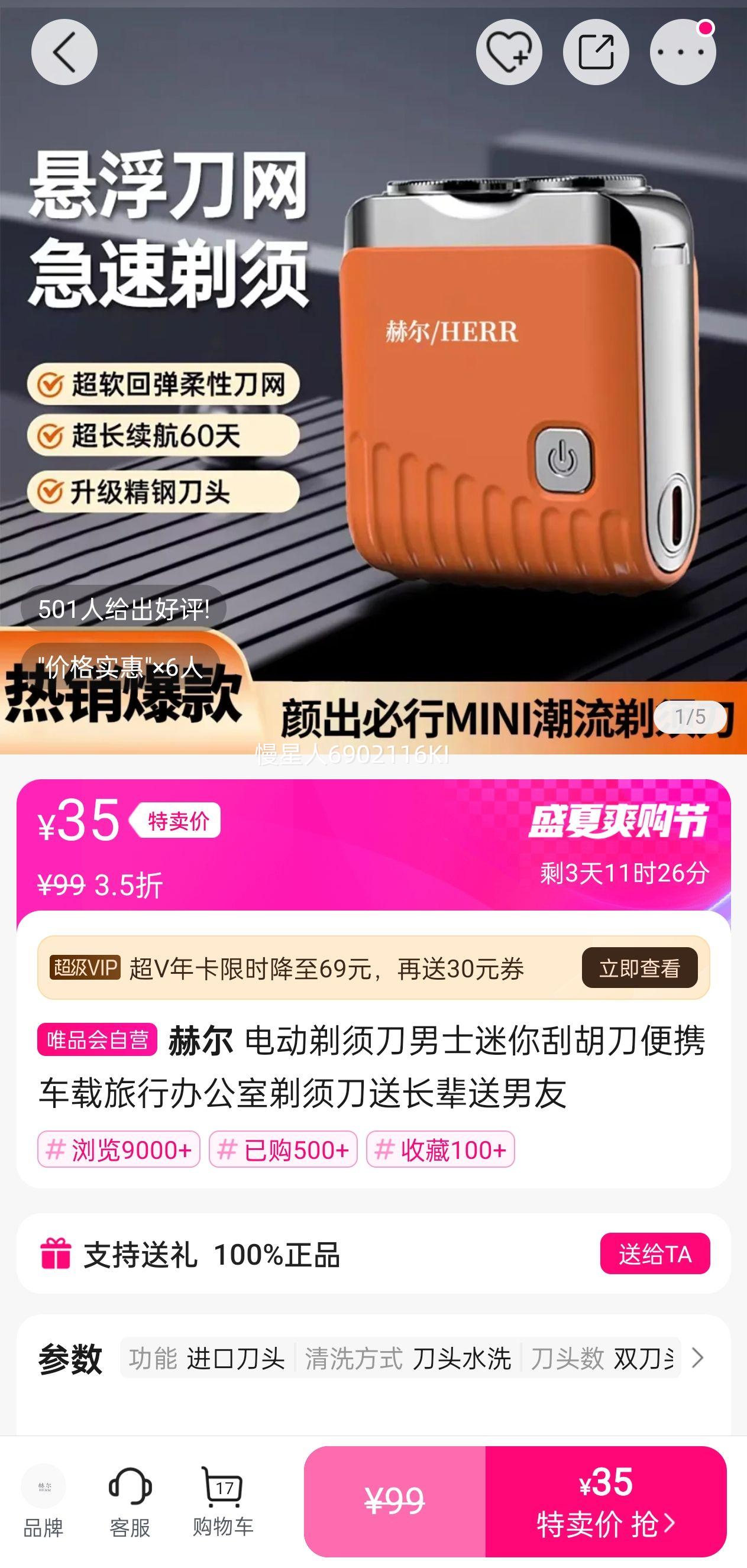 ն 綯뵶ʿκЯа칫뵶ͳŻ֤