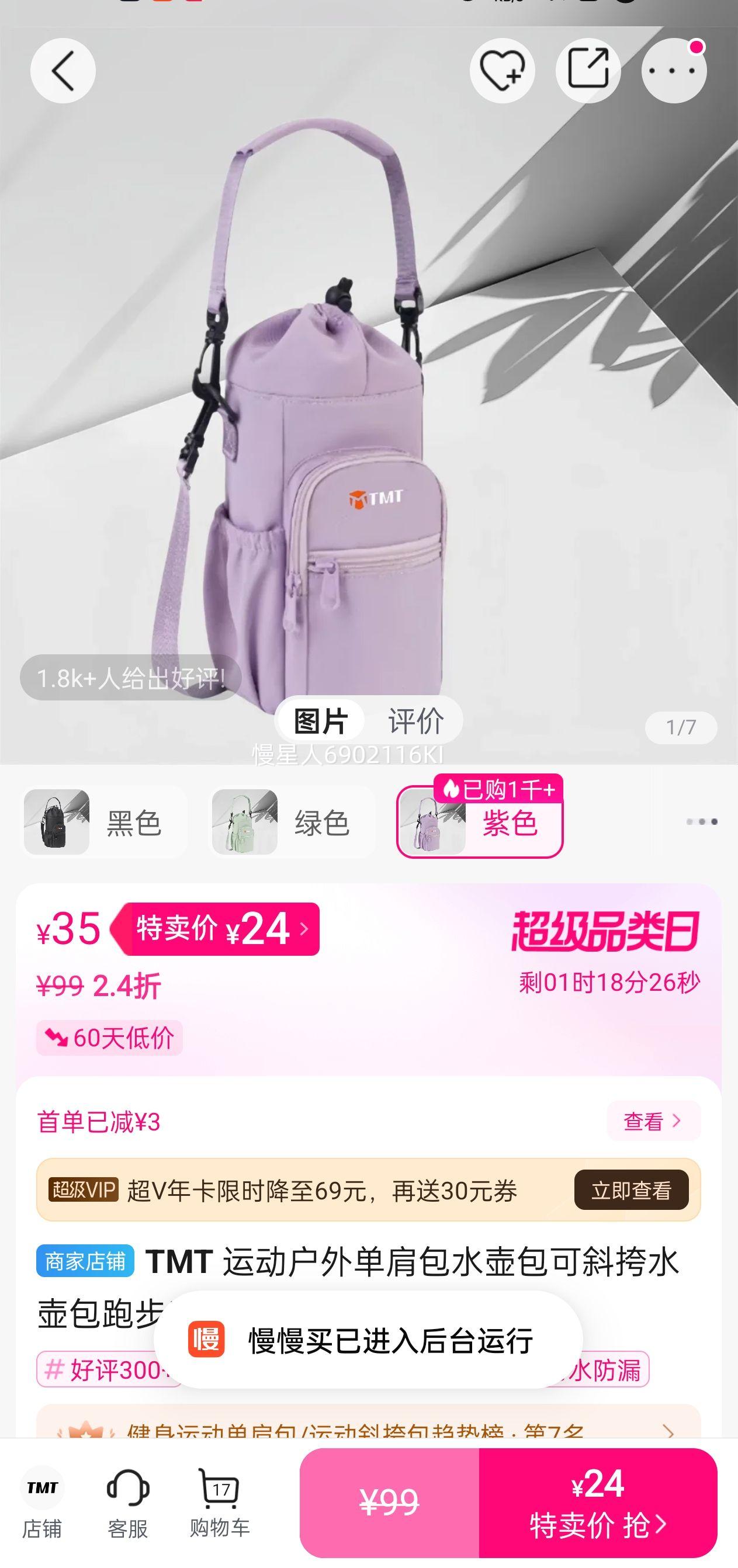 TMT ˶ⵥˮбˮֻܲݰŻ֤