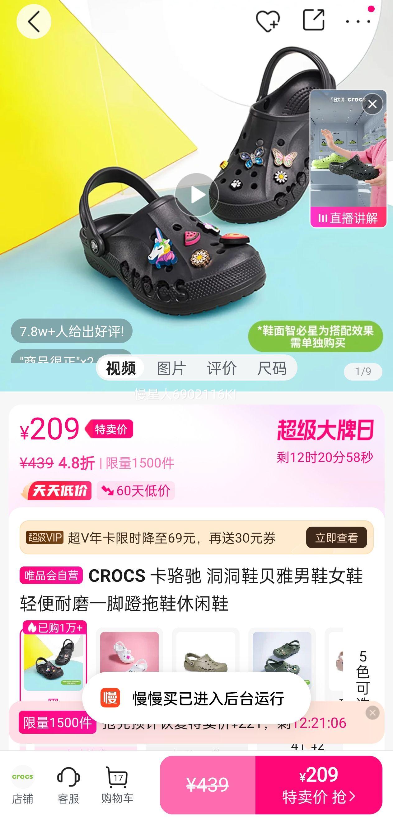 CROCS ����� ����Ь������ЬŮЬ�����ĥһ�ŵ���Ь����Ь�Ż�֤��