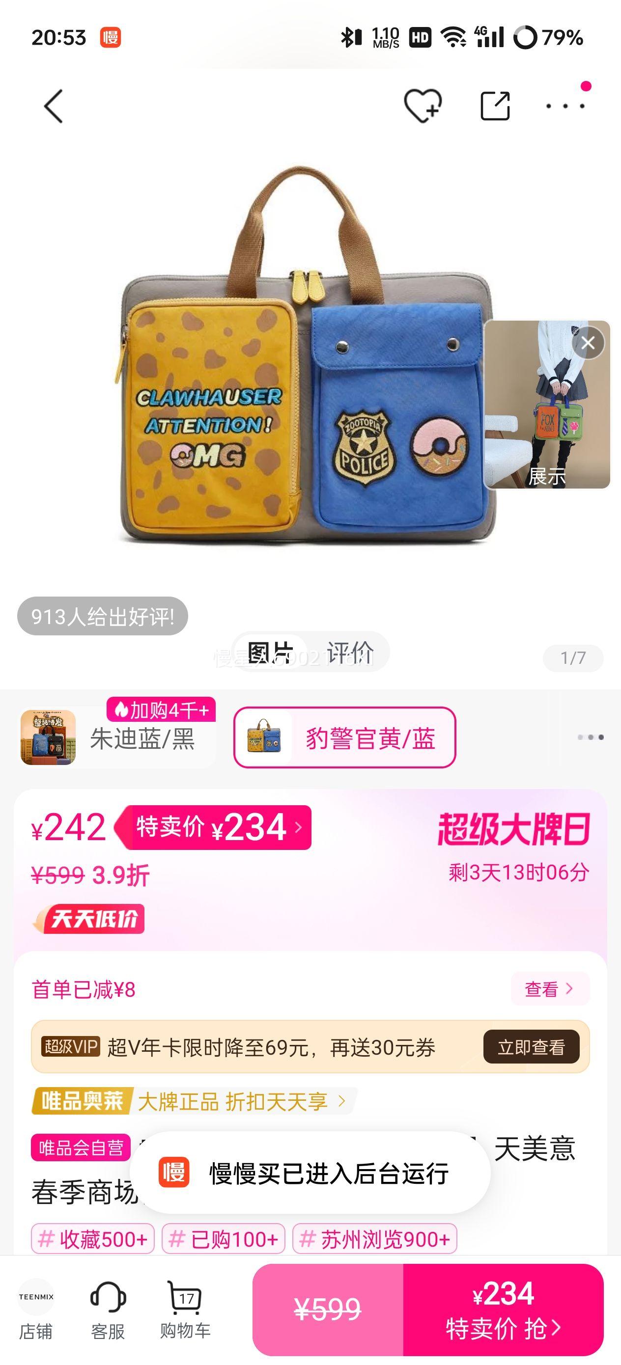 teenmix �������������������ⴺ���̳�ͬ����԰�Ů���Ż�֤��