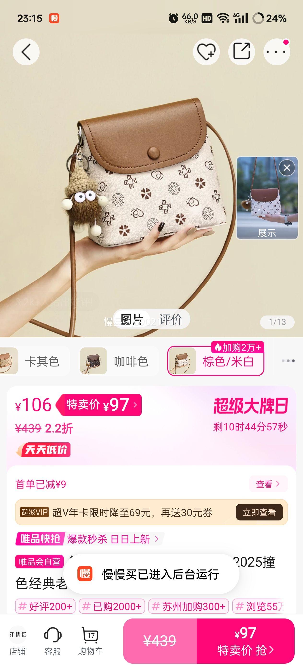 ������ ��ʱ�аٴ����Ů2025ײɫ�����ϻ��ֻ������е���б����Ż�֤��