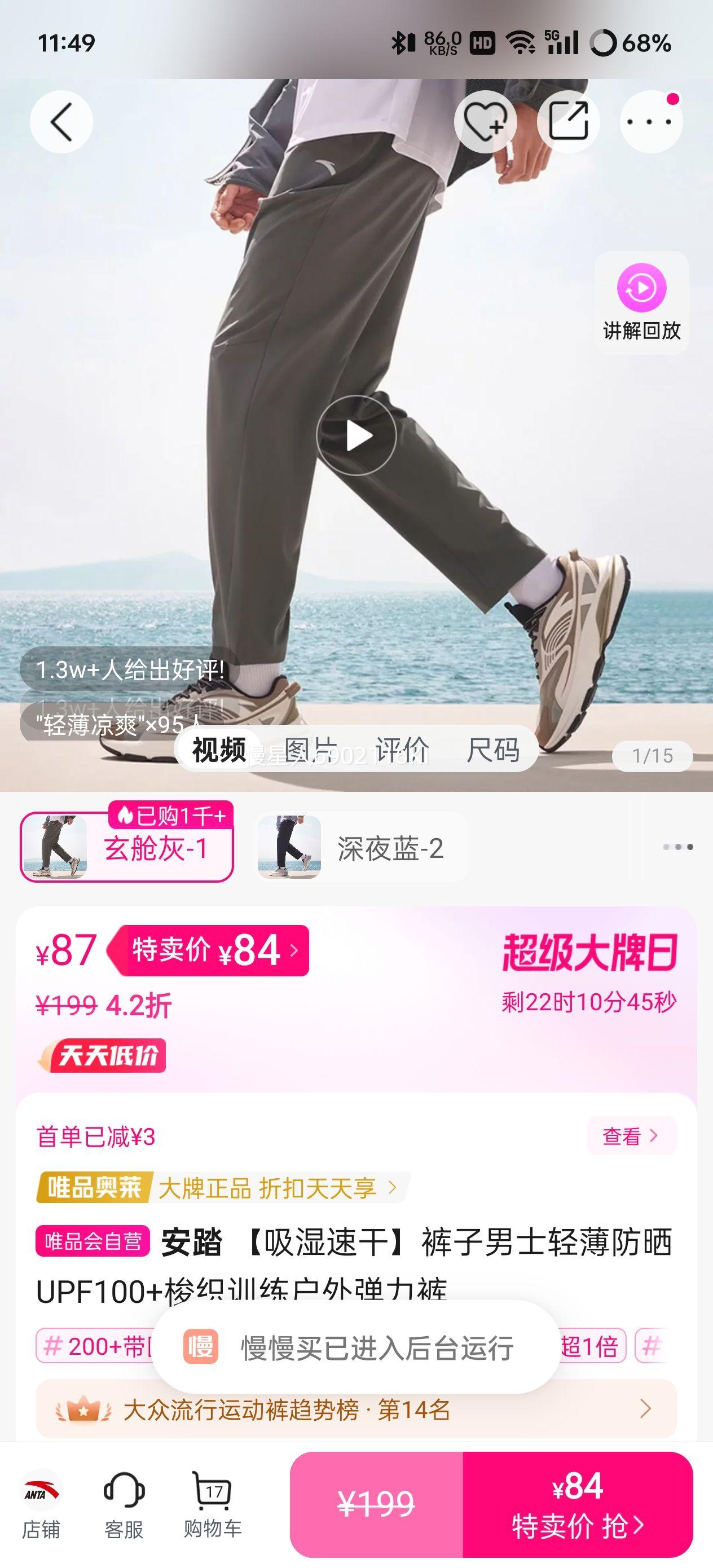 ׹̤  ʪٸ ʿᱡɹUPF100+֯ѵⵯŻ֤