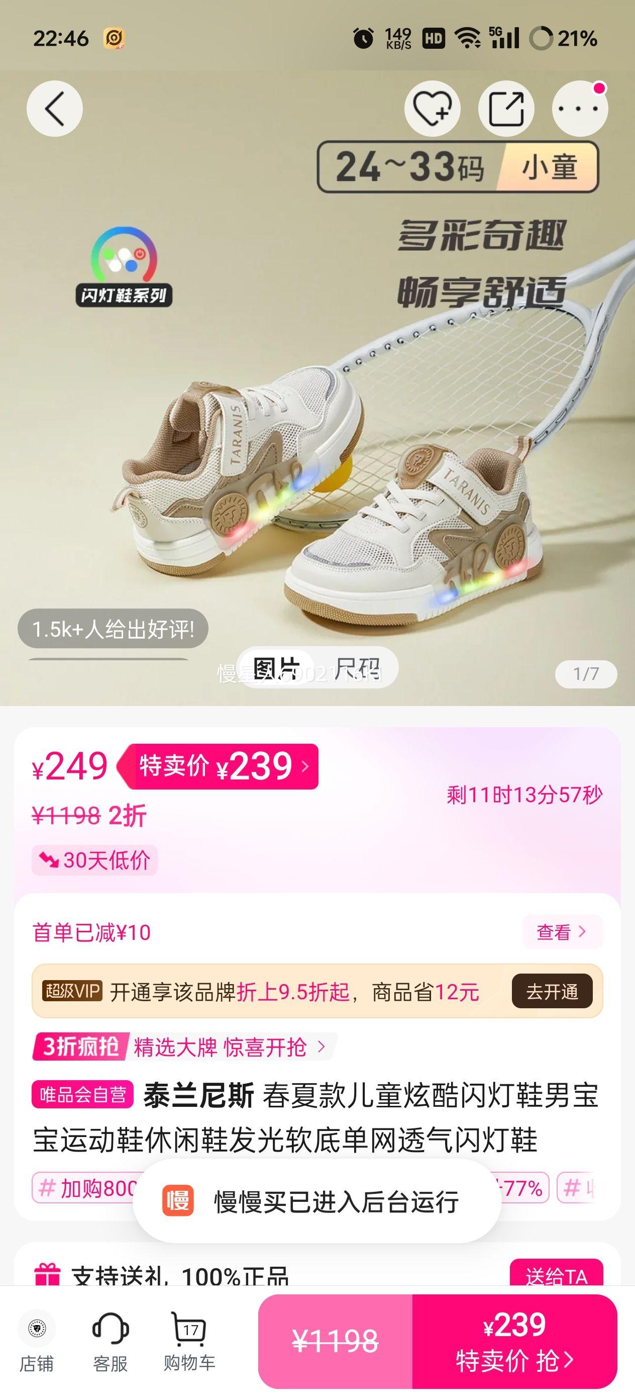 ̩����˹ ���Ŀ��ͯ�ſ�����Ь�б����˶�Ь����Ь�������׵���͸������Ь�Ż�֤��