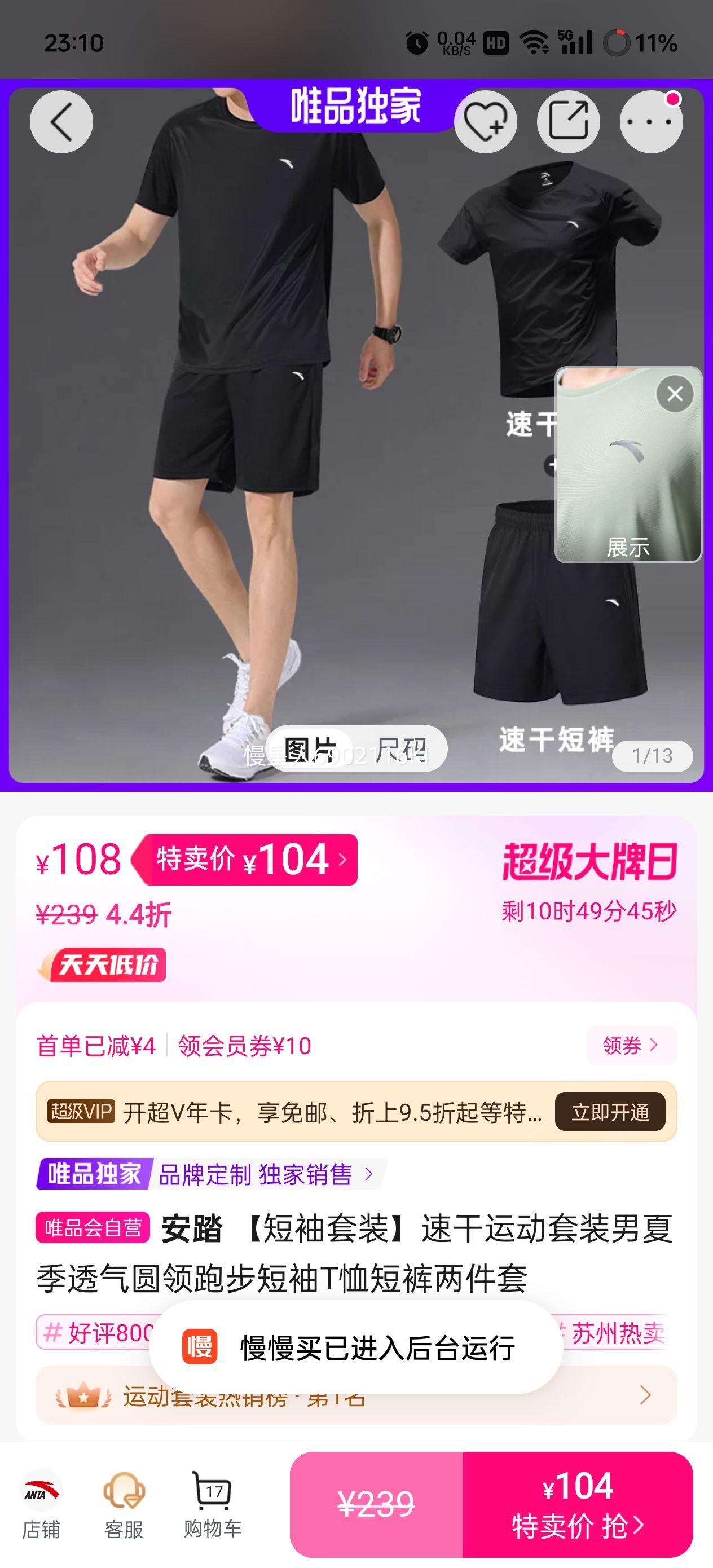 ��̤ ��������װ���ٸ��˶���װ���ļ�͸��Բ���ܲ�����T���̿��������Ż�֤��