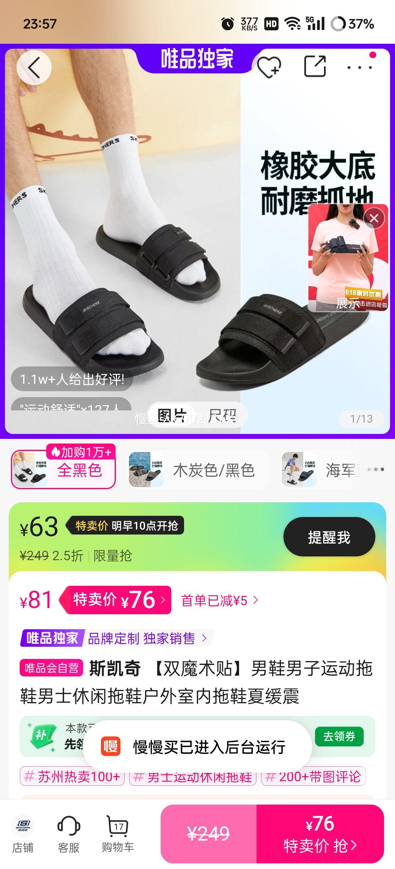 ˹���� ��˫ħ��������Ь�����˶���Ь��ʿ������Ь����������Ь�Ļ����Ż�֤��