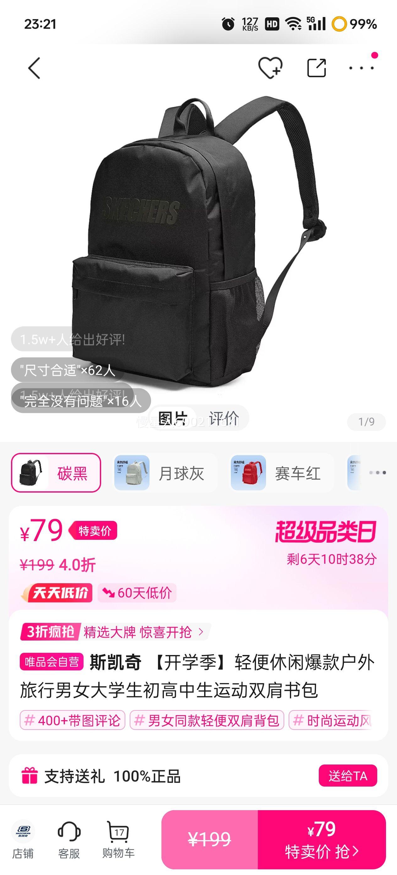 ˹ ѧбŮѧ˶˫Ż֤