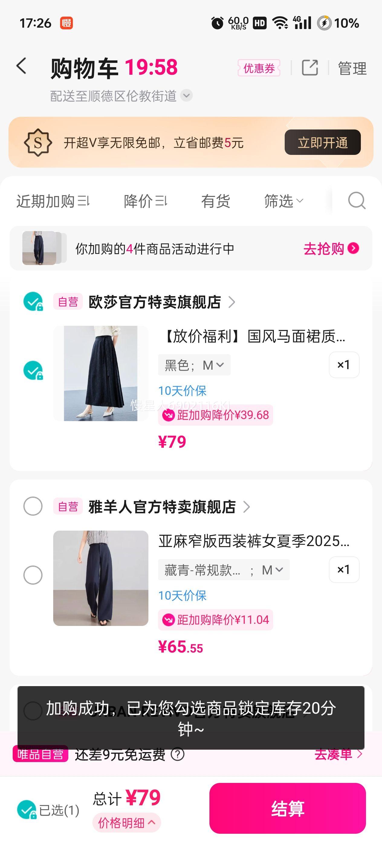 ŷɯ ż۸ȹʸаỨݺɫaְȹŮŻ֤