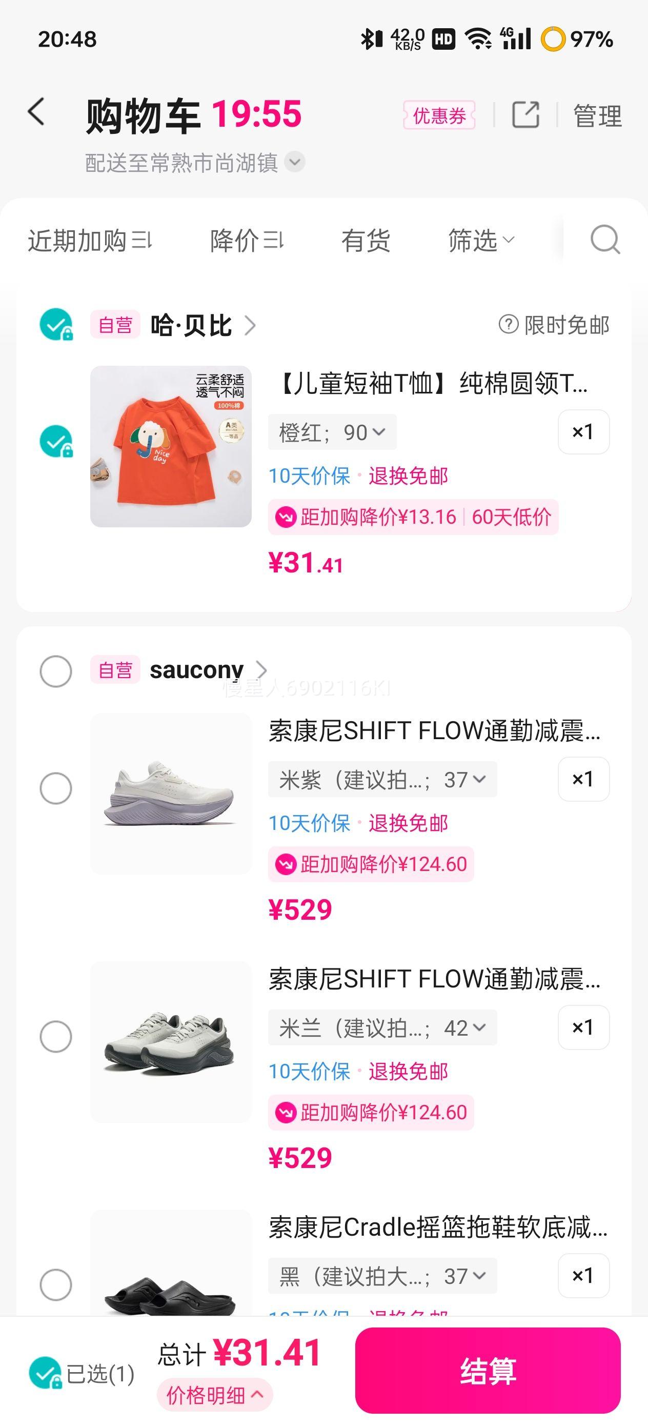  ͯTԲTȤͨӡ翪׷Ż֤