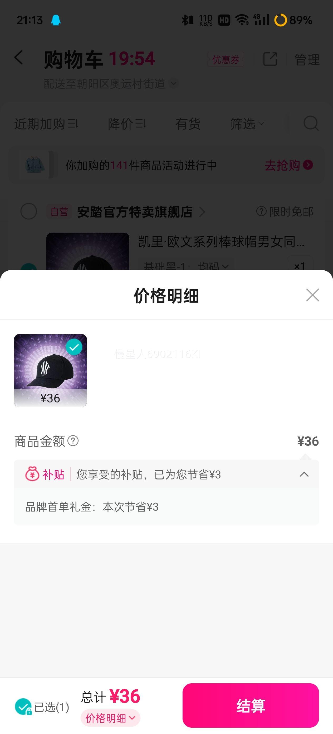 ��̤ ���ŷ��ϵ�а���ñ��Ůͬ���ʱ�и����˶�����ƽ��ñѼ��ñ�Ż�֤��