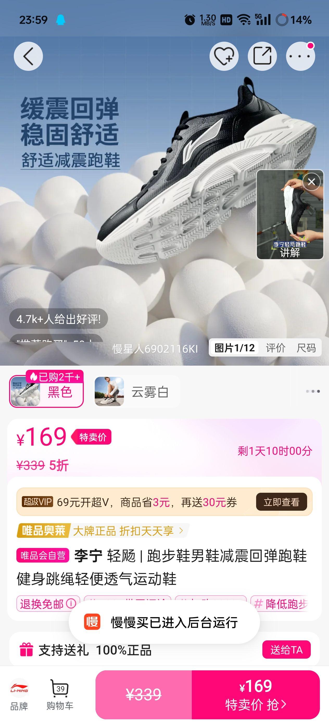 ���� ���r | �ܲ�Ь��Ь����ص���Ь�����������͸���˶�Ь�Ż�֤��