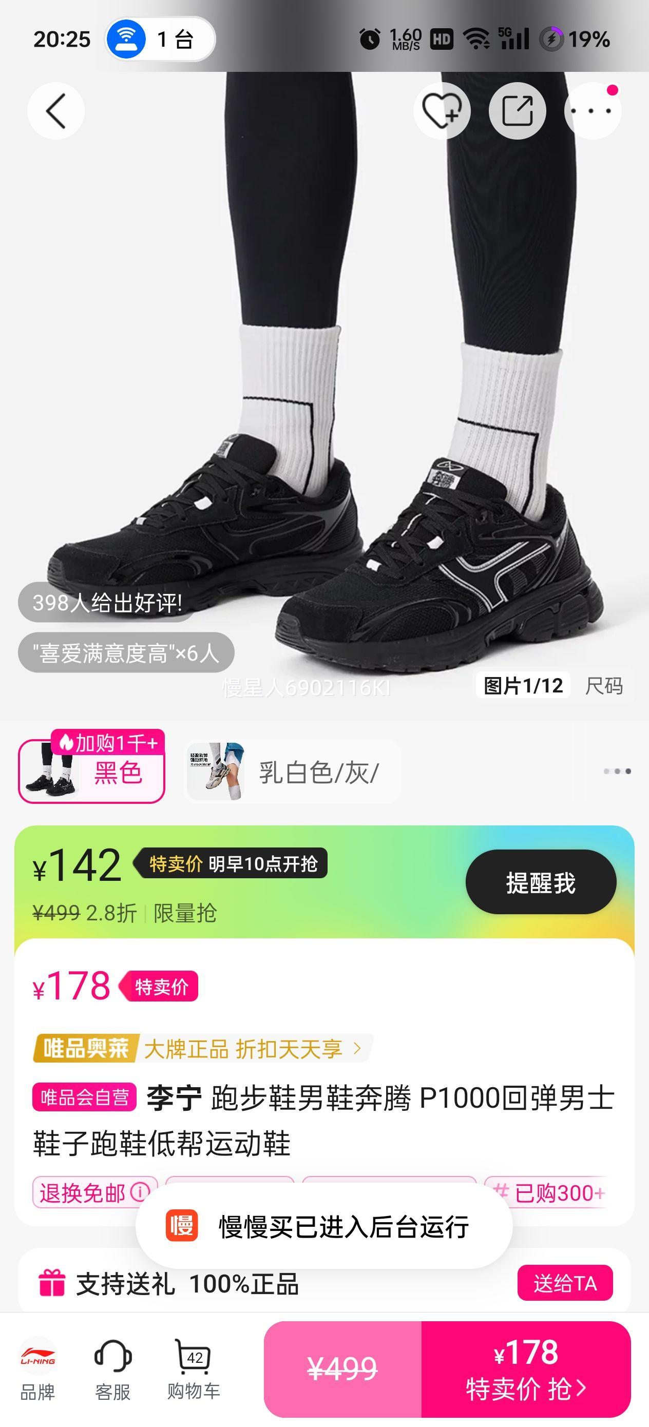  ܲЬЬ P1000صʿЬЬͰ˶ЬŻ֤