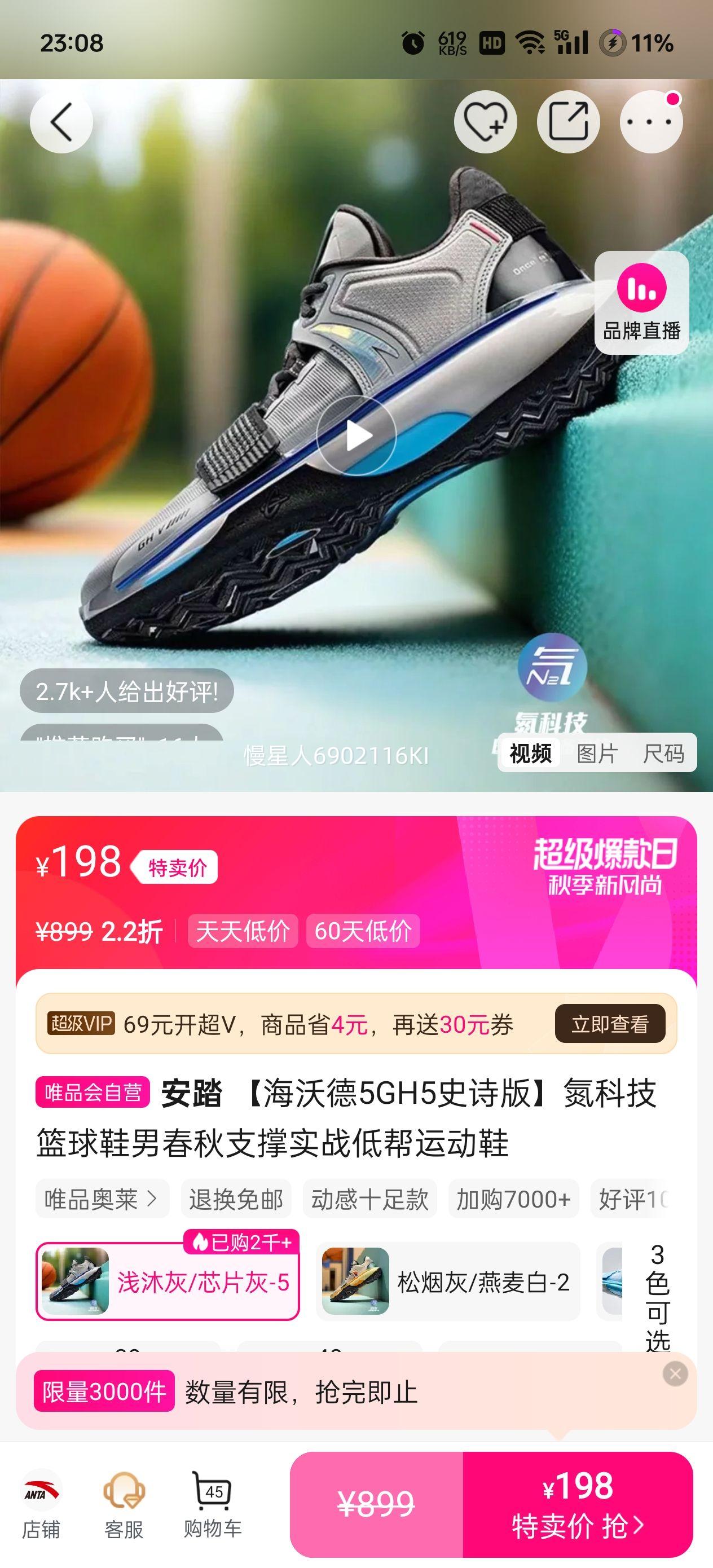 ̤ ֵ5GH5ʷʫ桿ƼЬд֧ʵսͰ˶ЬŻ֤