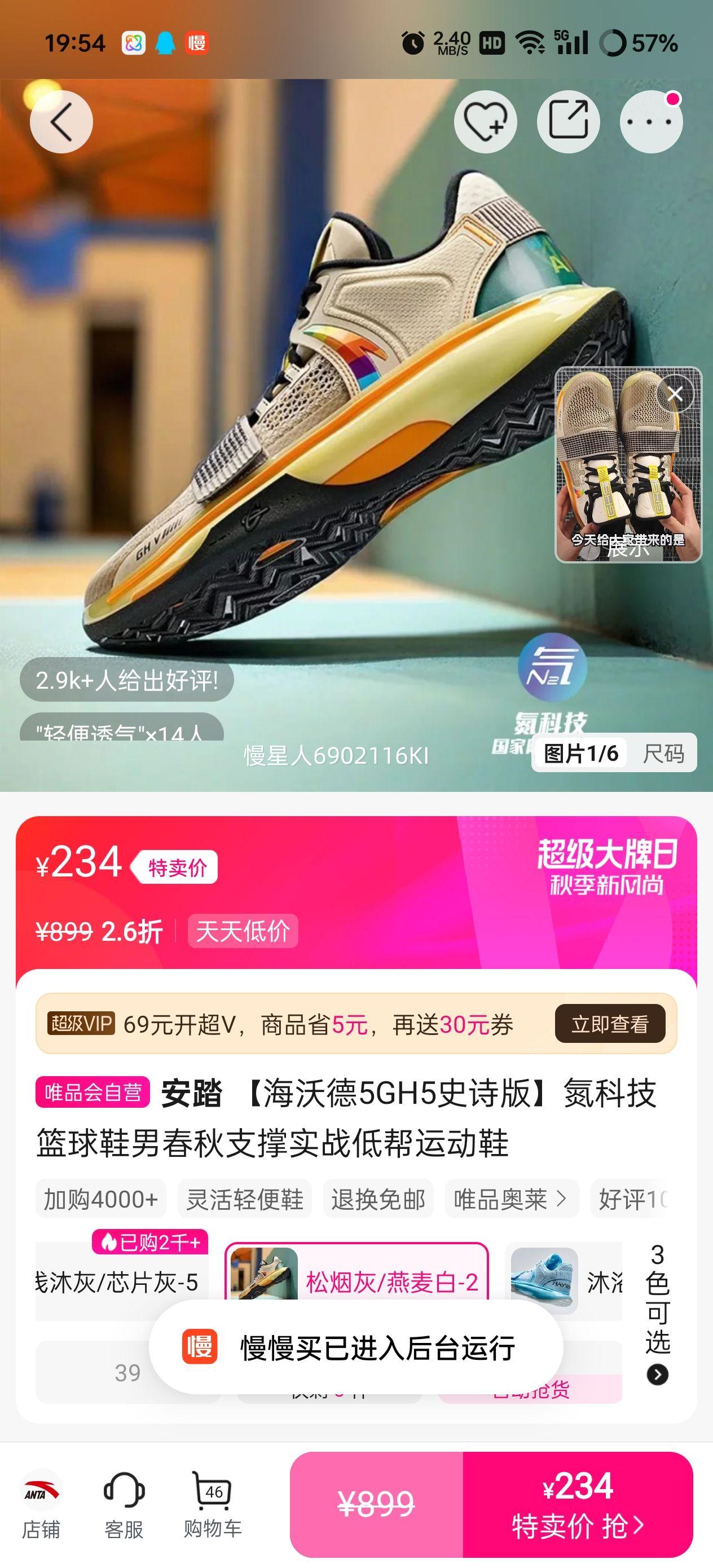 ̤ ֵ5GH5ʷʫ桿ƼЬд֧ʵսͰ˶ЬŻ֤