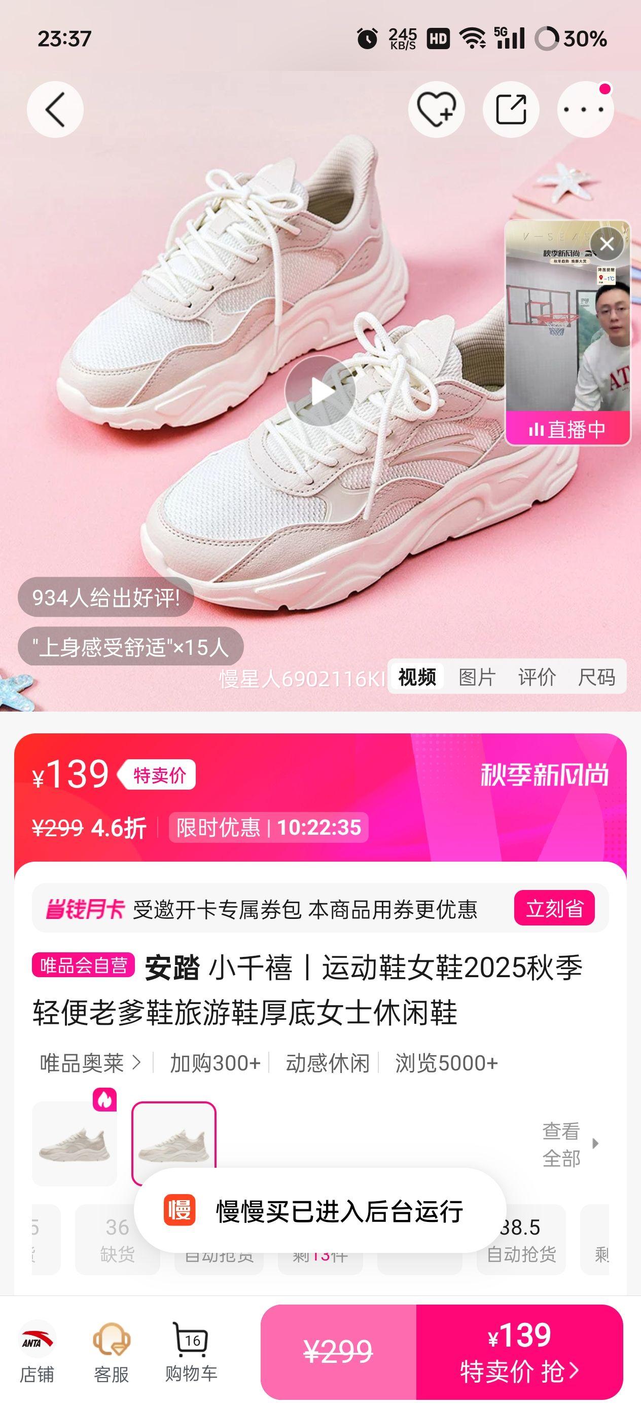 ��̤ Сǧ��ح�˶�ЬŮЬ2025�＾����ϵ�Ь����Ь���Ůʿ����Ь�Ż�֤��