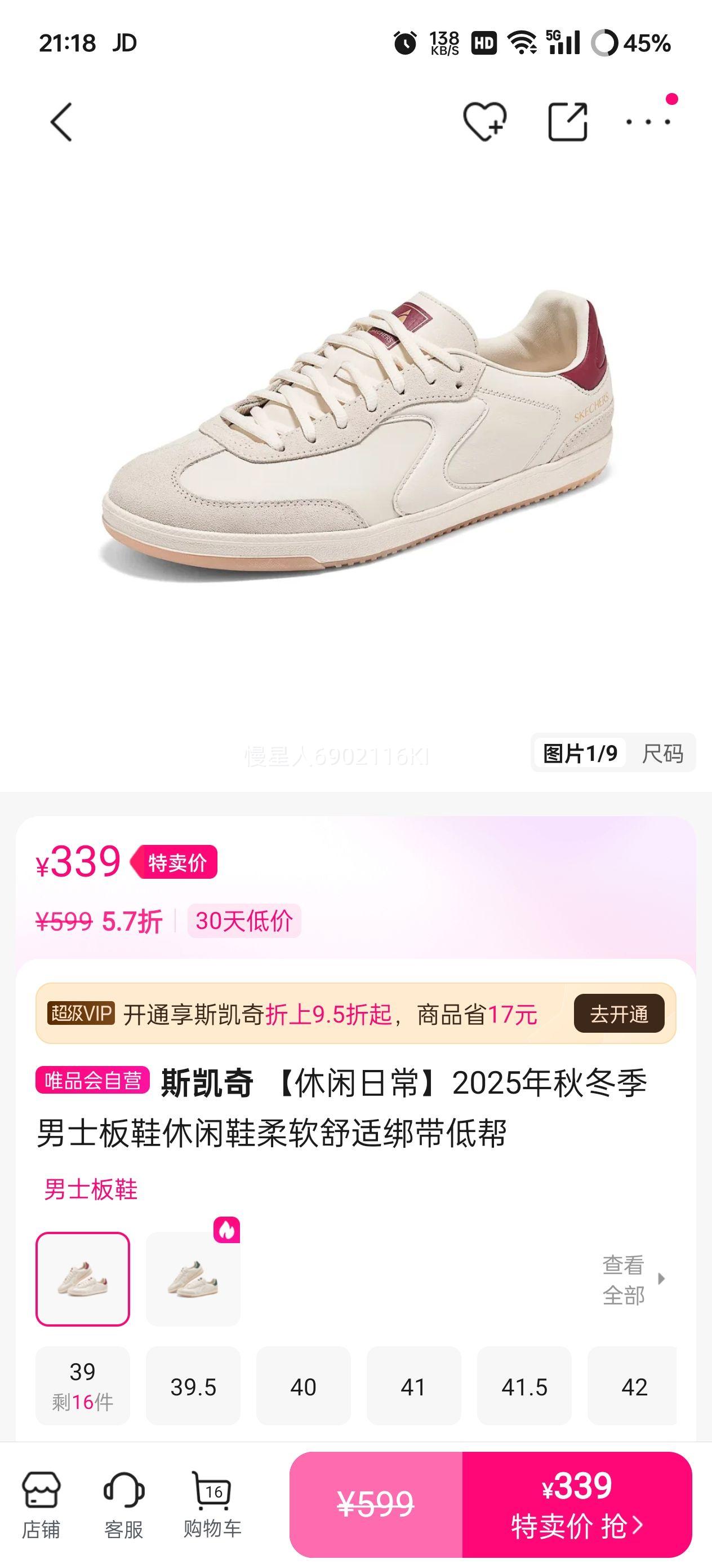 ˹ ճ2025ﶬʿЬЬʰͰŻ֤