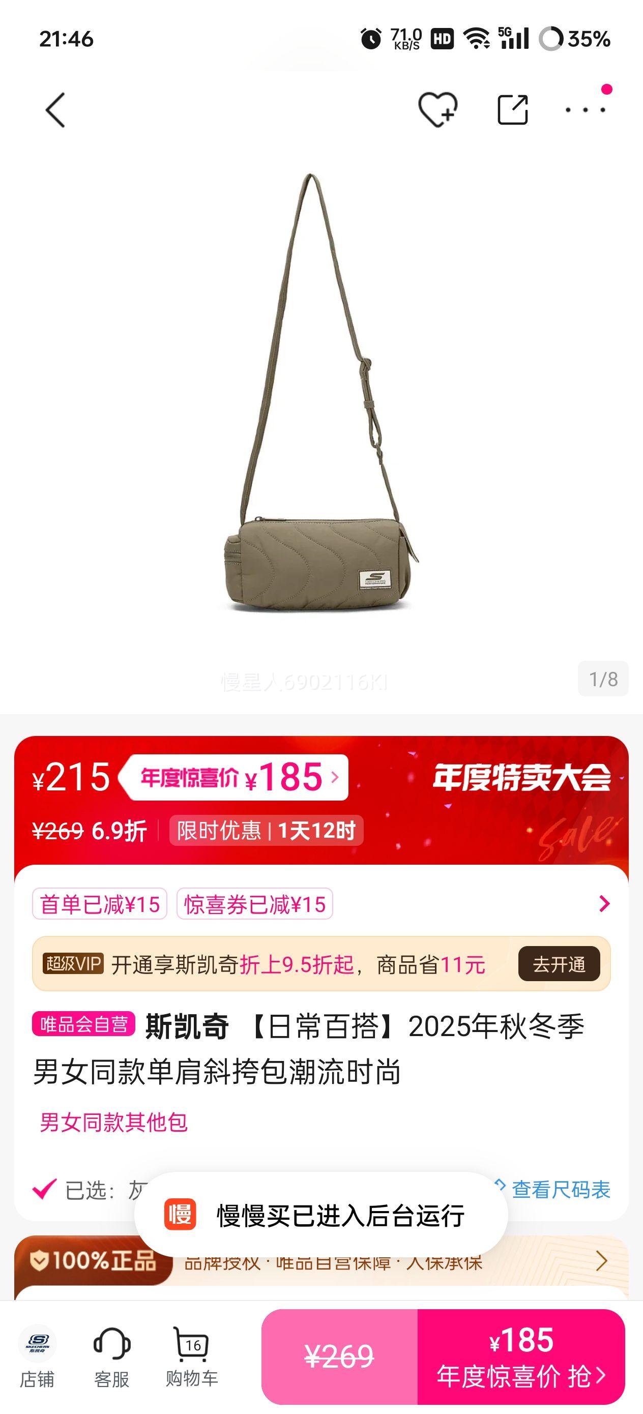 ˹ ճٴ2025ﶬŮͬбʱŻ֤