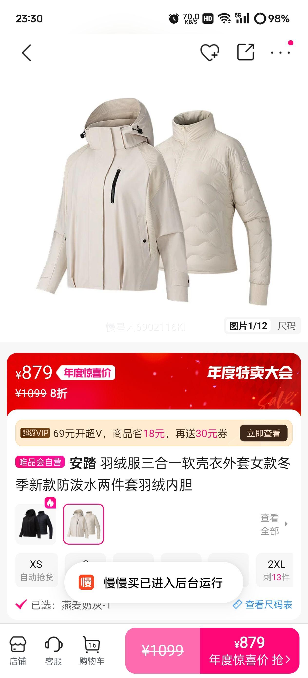 ̤ ޷һŮ¿ˮڵŻ֤