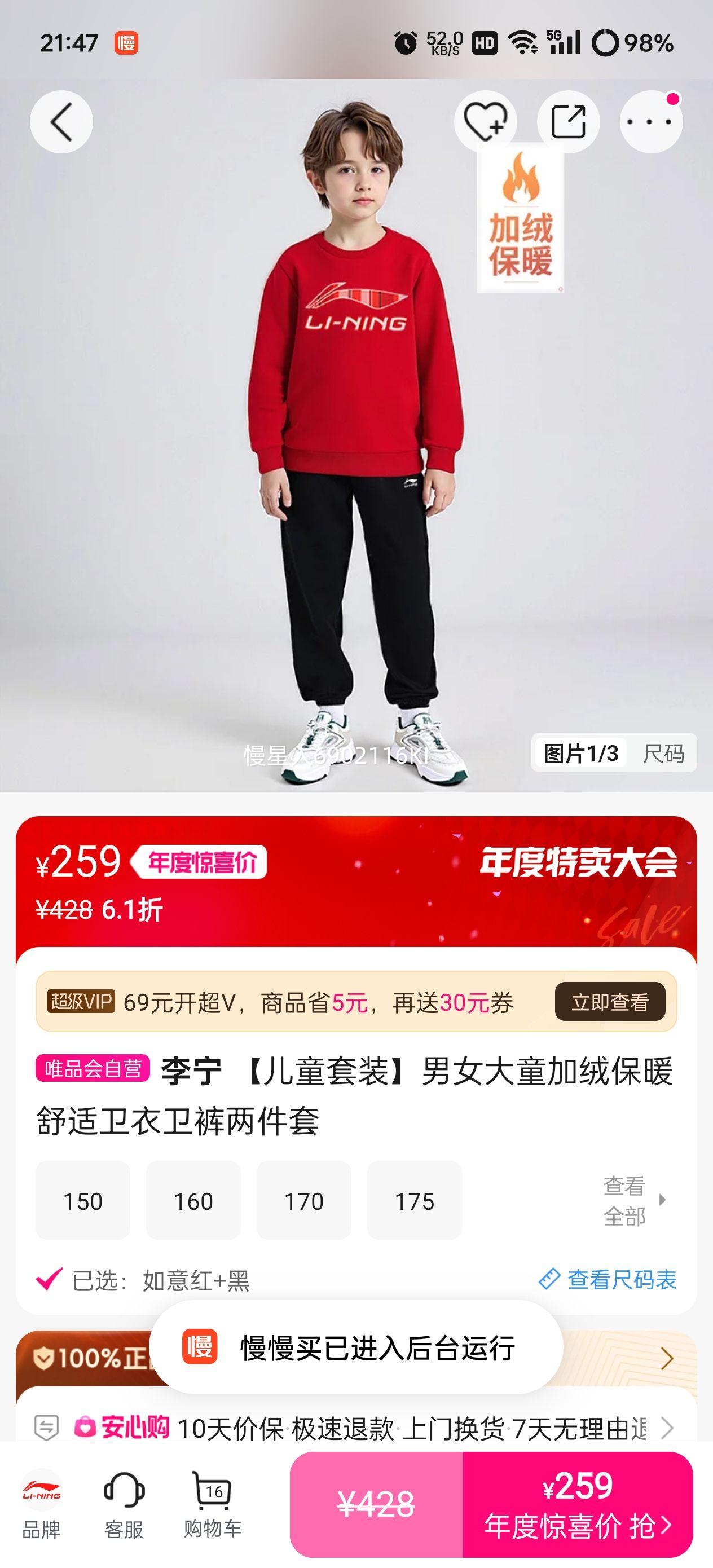 ���� ����ͯ��װ����Ů��ͯ���ޱ�ů�������������������Ż�֤��