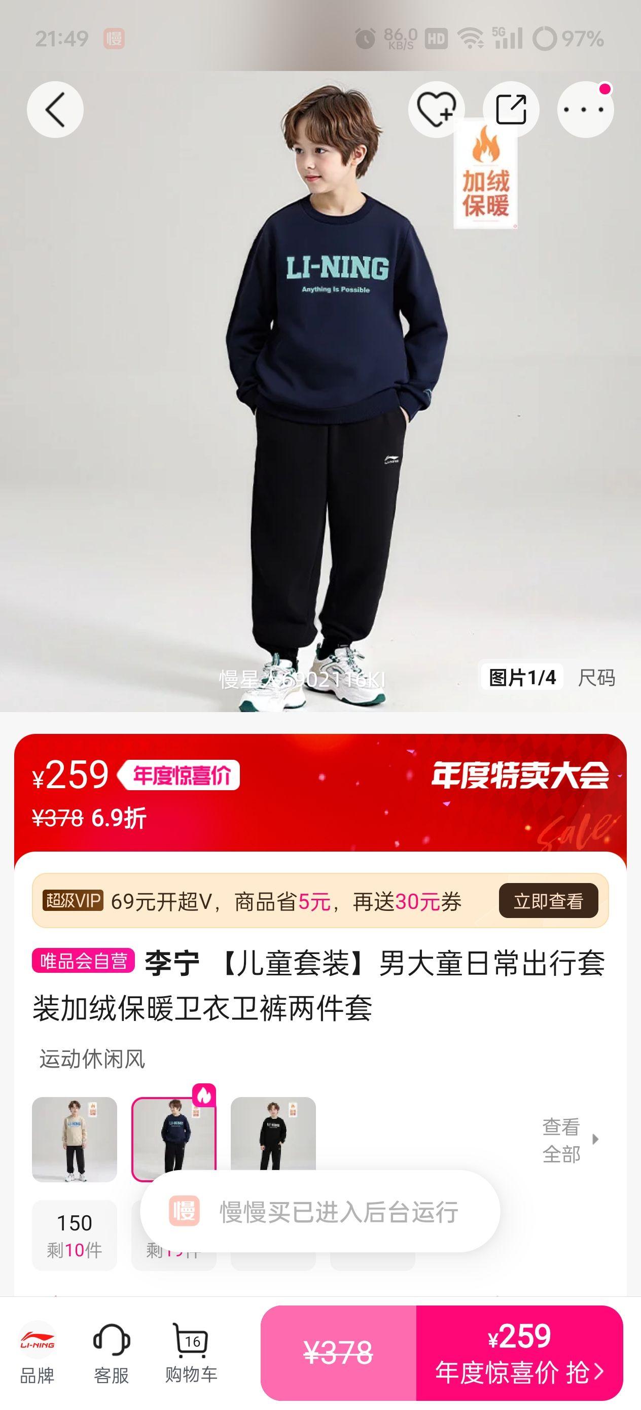 ���� ����ͯ��װ���д�ͯ�ճ�������װ���ޱ�ů���������������Ż�֤��