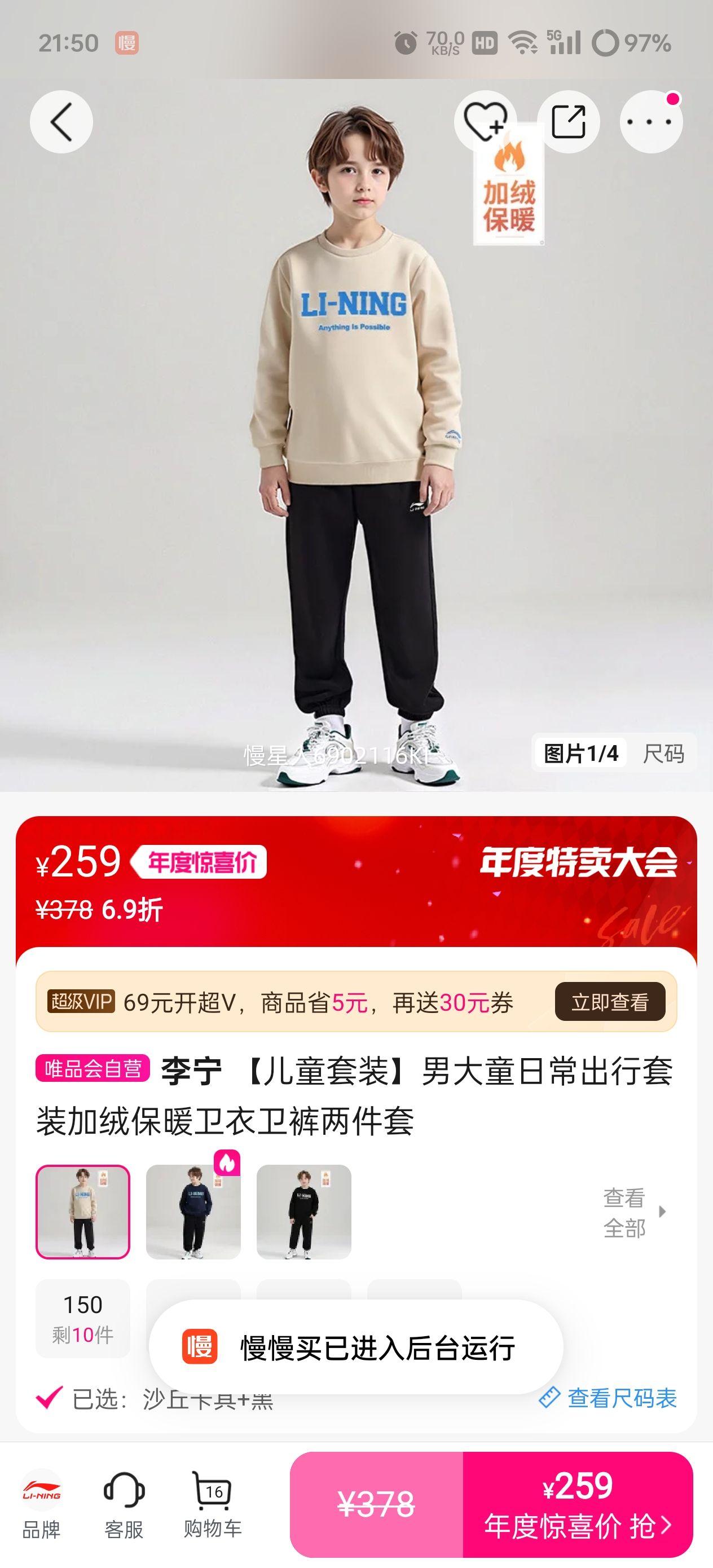 ���� ����ͯ��װ���д�ͯ�ճ�������װ���ޱ�ů���������������Ż�֤��