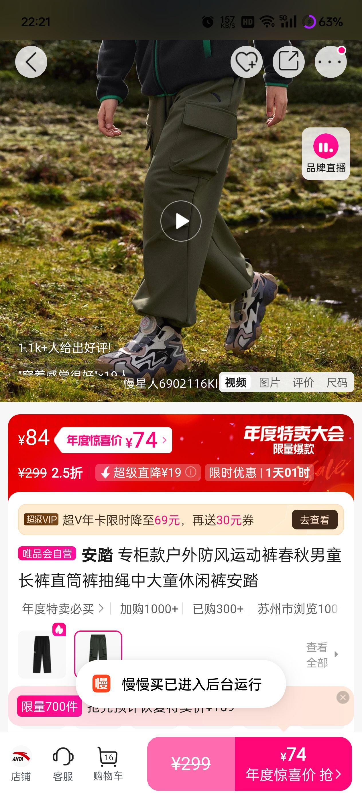 ̤ ר˶ֱͯͲдͯп㰲̤ﶬװŻ֤