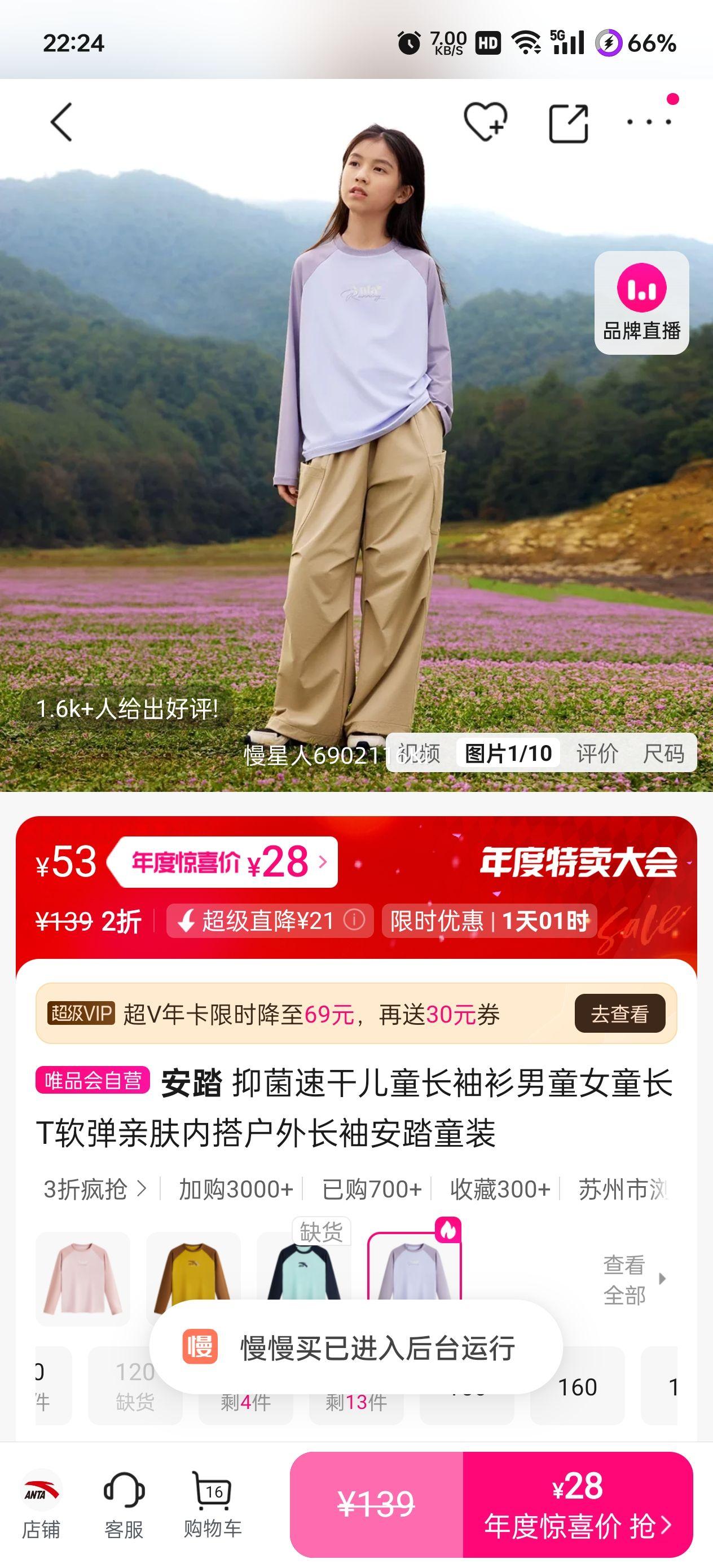 ־ٸɶͯͯŮͯT׷ڴⳤ䰲̤ͯװŻ֤