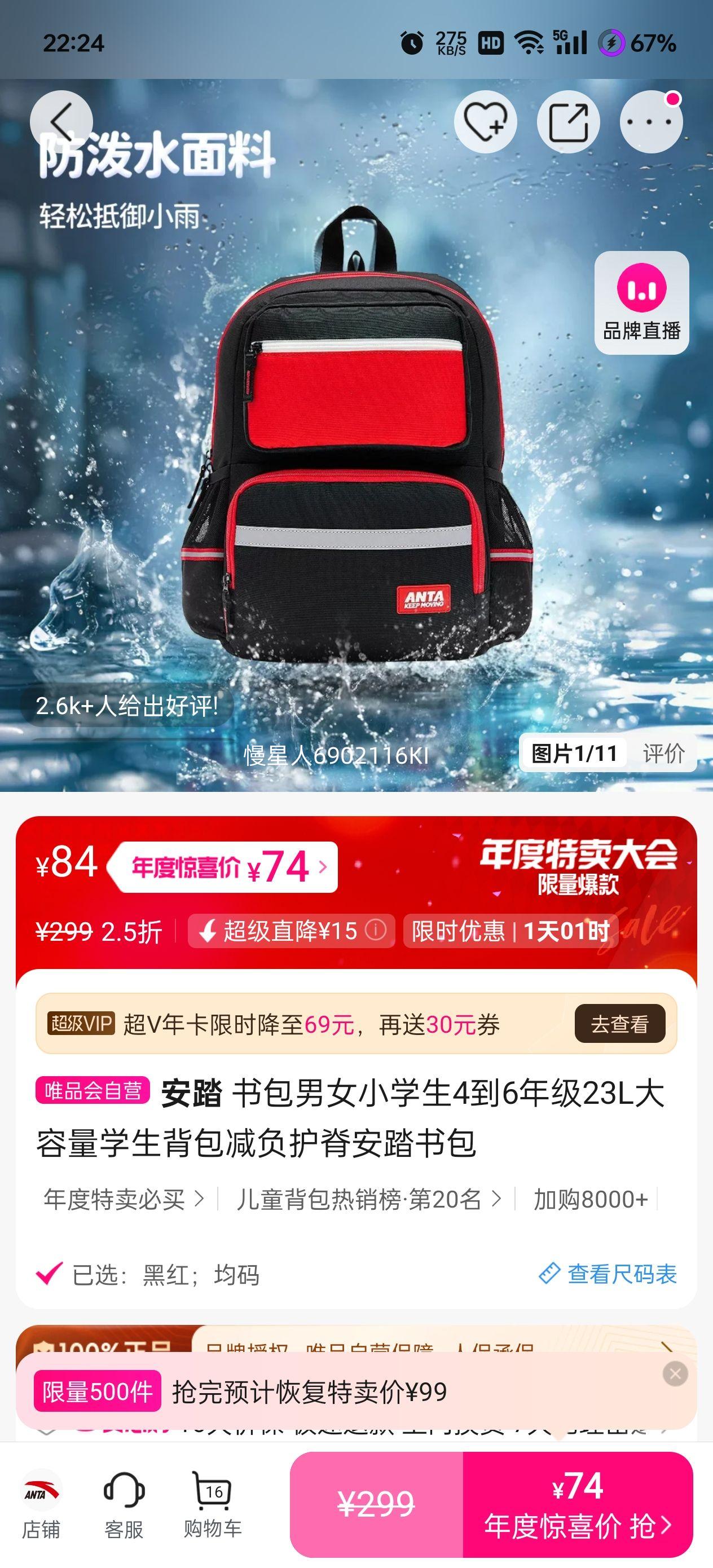 ̤ ŮСѧ46꼶23Lѧ̤Ż֤