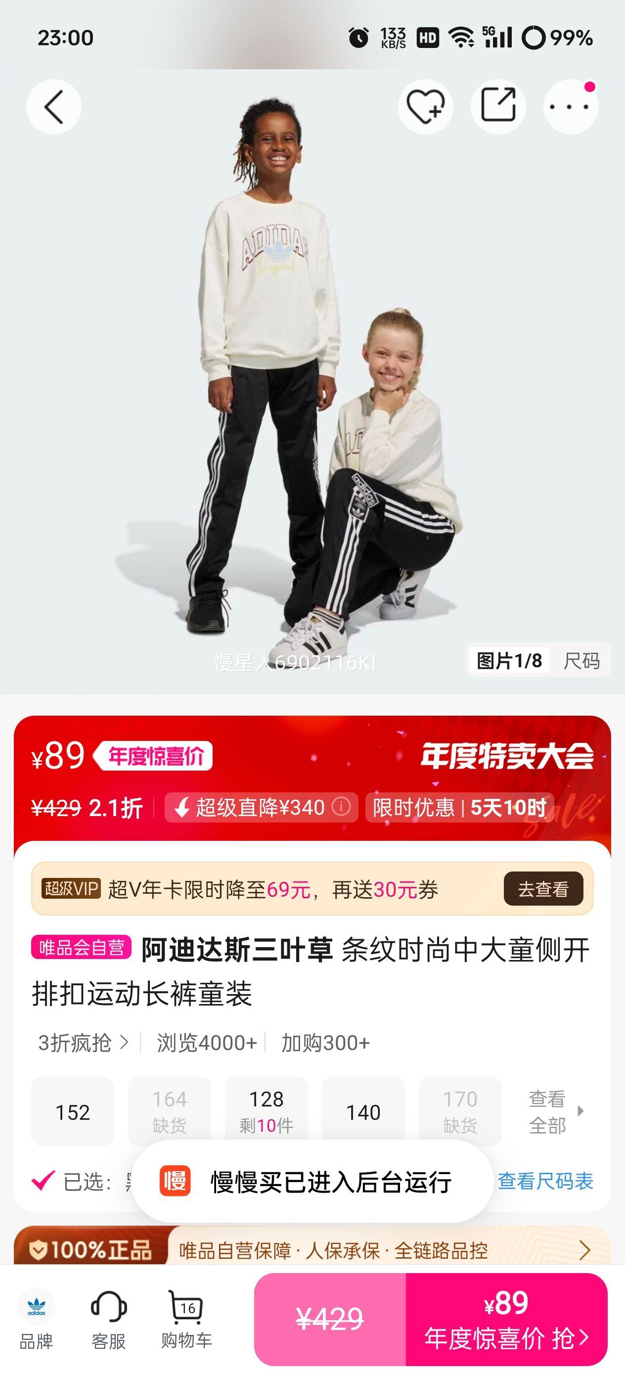 ϴ˹Ҷ ʱдͯ࿪ſ˶ͯװŻ֤