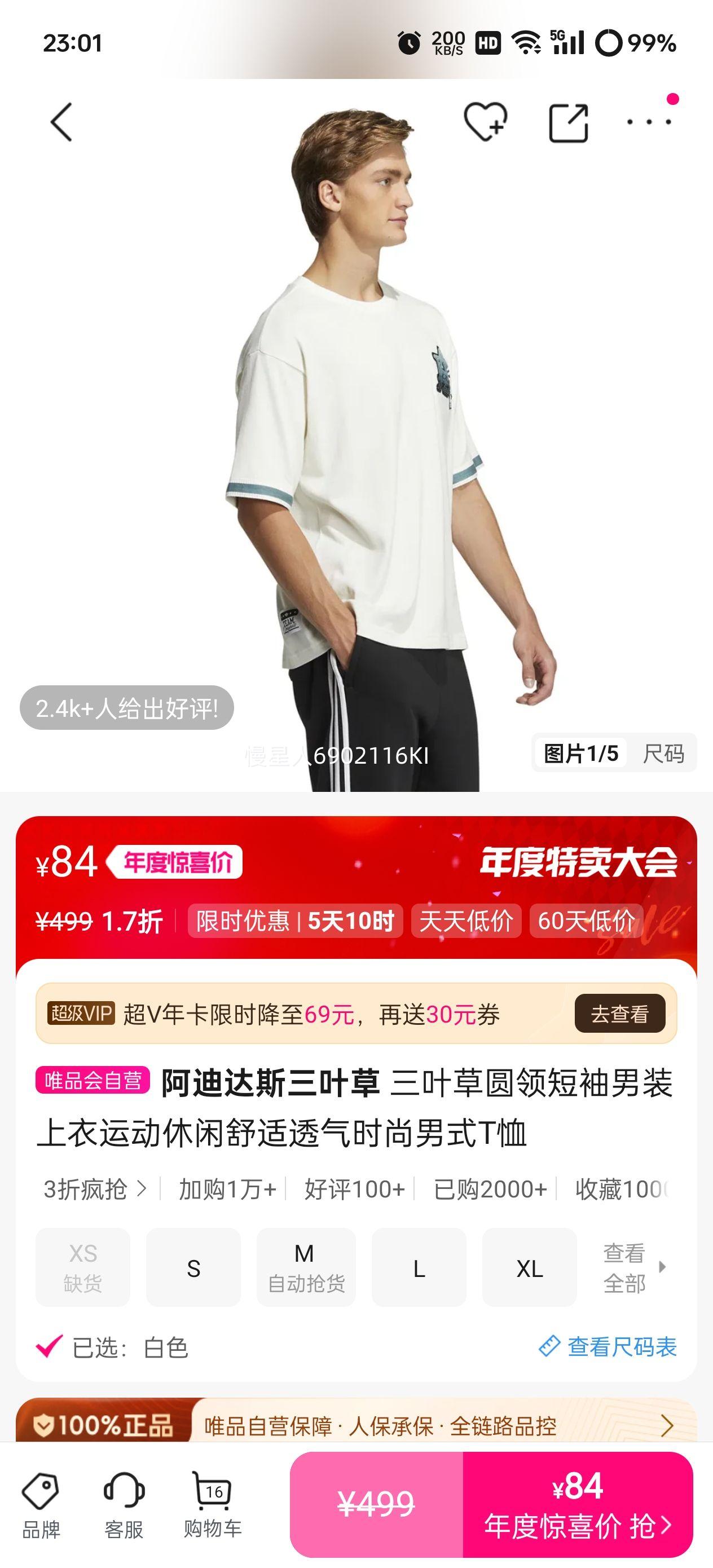 ϴ˹Ҷ ҶԲװ˶͸ʱʽTŻ֤