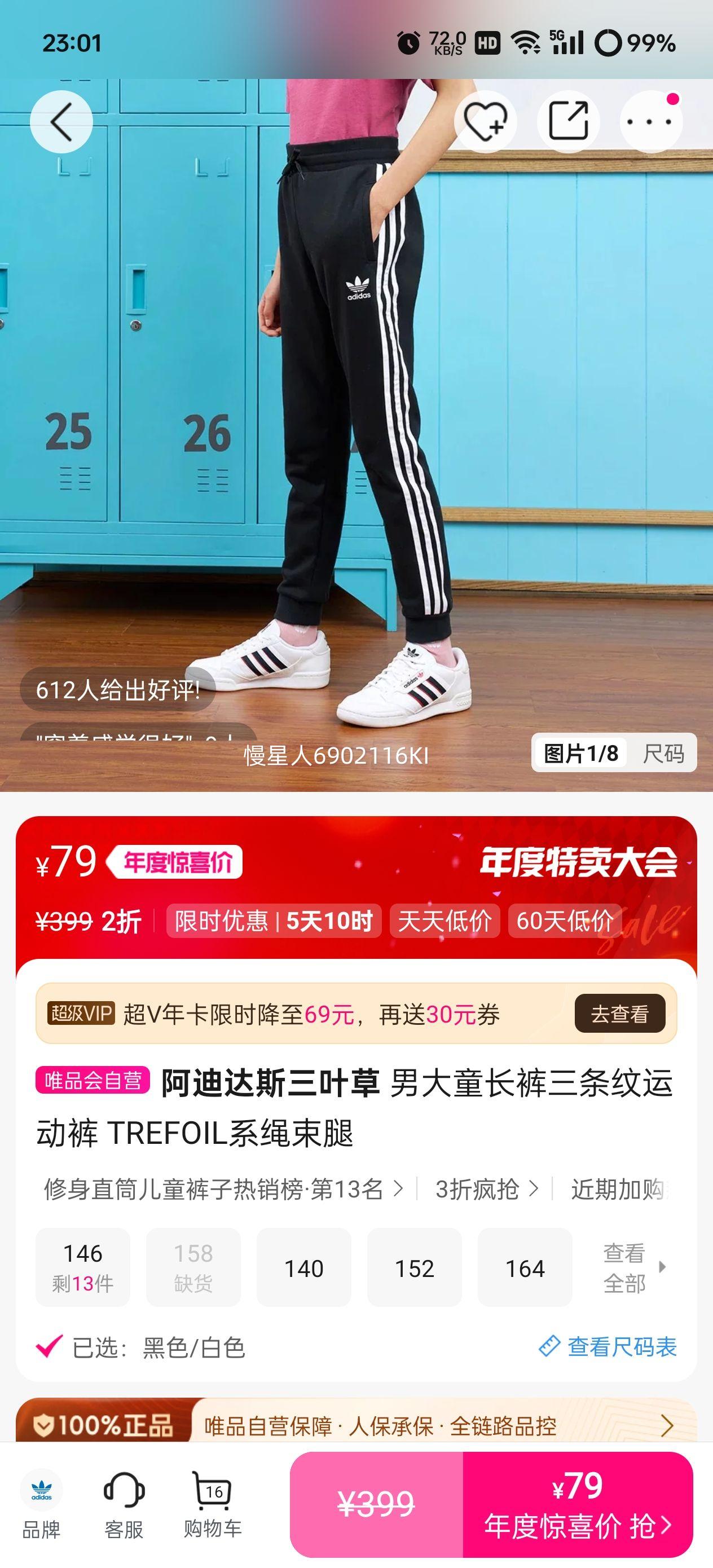 ϴ˹Ҷ дͯ˶ TREFOILϵŻ֤