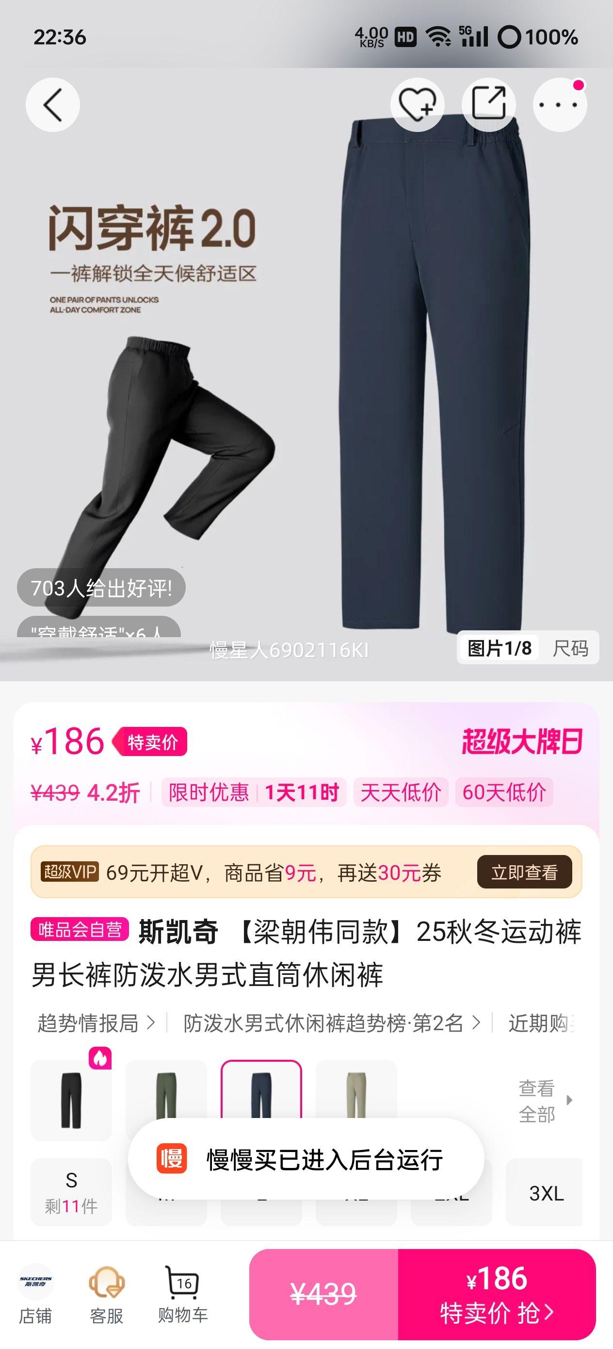 ˹���� ����ΰͬ�� 25�ﶬ��ʽֱͲ���п� ����ˮ�����Ż�֤��