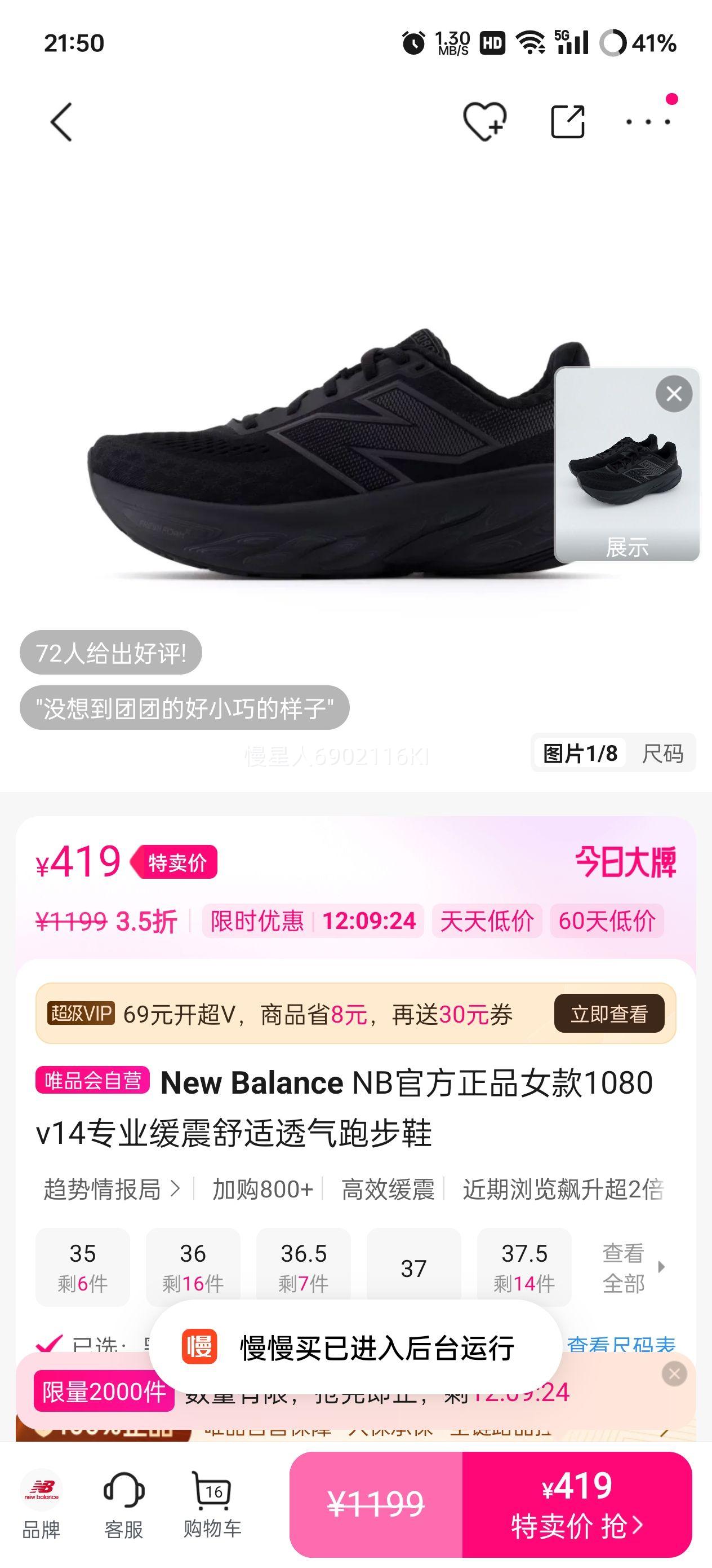 New Balance 1080 v14 Ů���ܲ�Ь רҵ����͸�������Ż�֤��