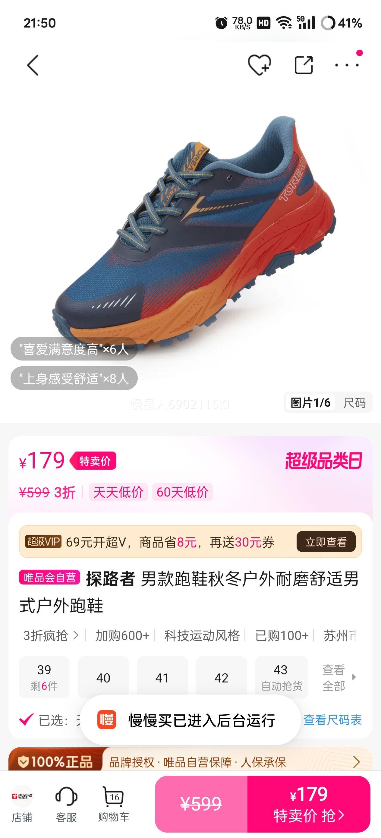 ̽·�� �п����Ь �ﶬ��ĥ���� ��ʽ��Ь�Ż�֤��