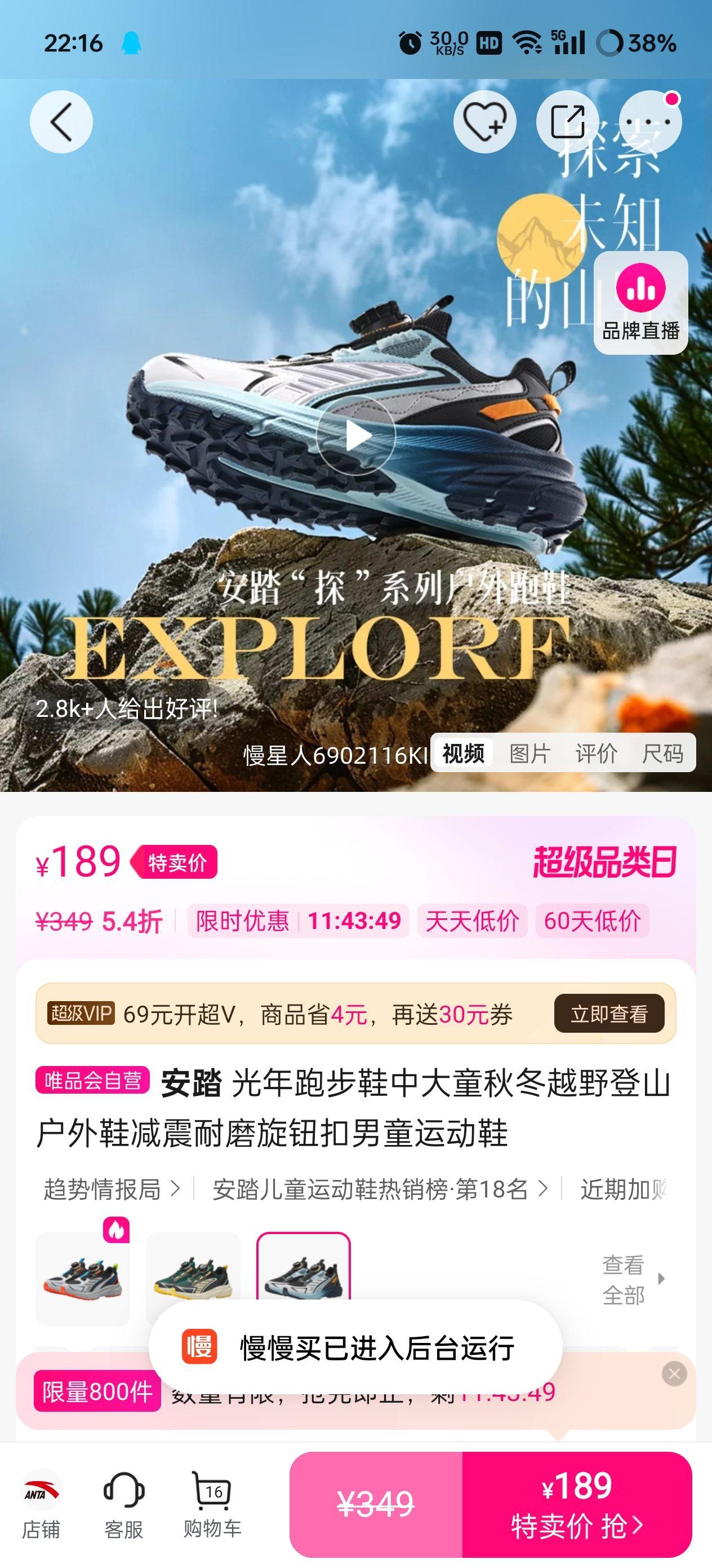 ��̤ �����ܲ�Ь �д�ͯ�ﶬԽҰ��ɽ����Ь ������ĥ��ť�� ��ͯ�˶�Ь�Ż�֤��