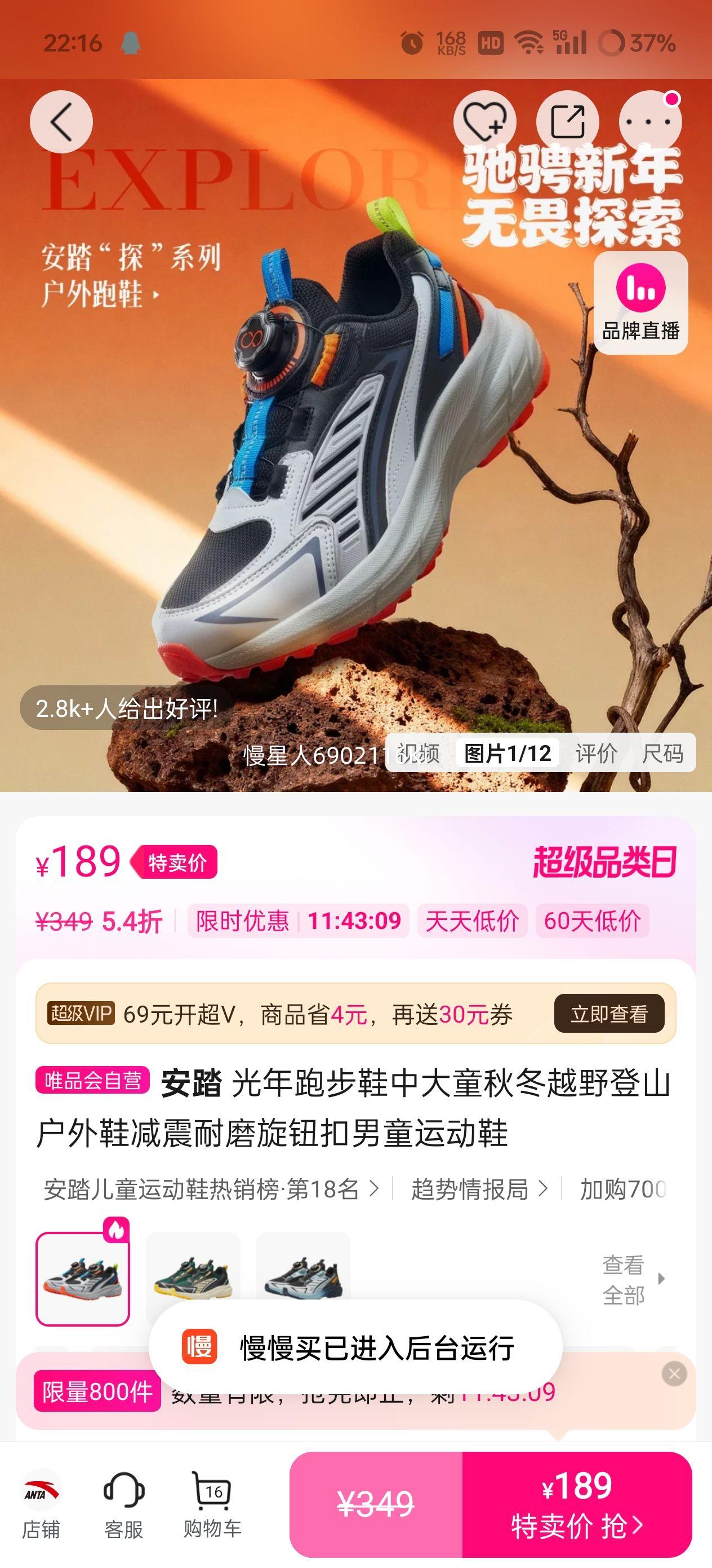 ��̤ �����ܲ�Ь �д�ͯ�ﶬԽҰ��ɽ����Ь ������ĥ��ť�� ��ͯ�˶�Ь�Ż�֤��